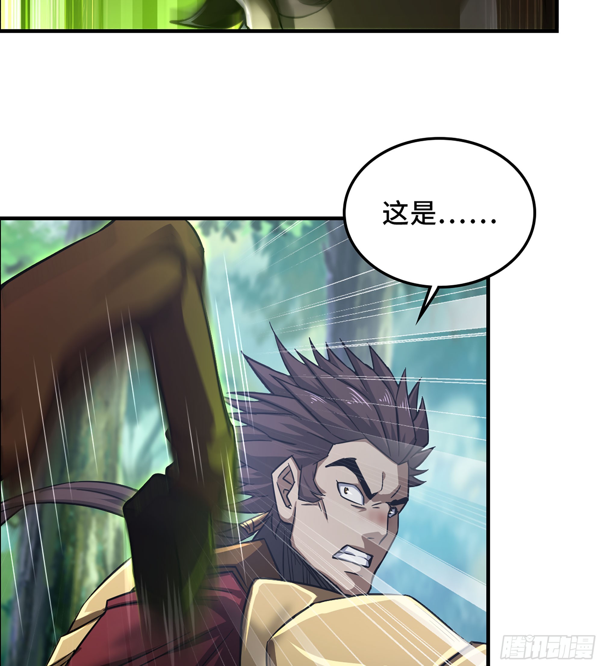 《我一手主宰游戏》55- 逃出生天？ 第27页
