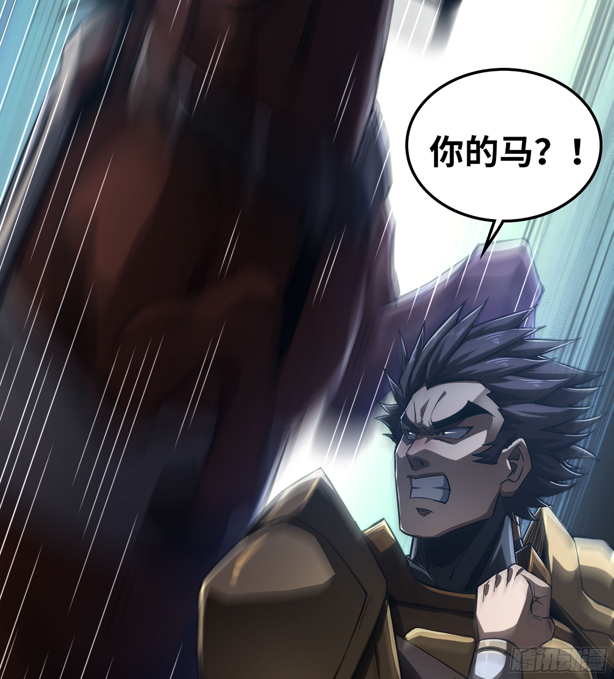 《我一手主宰游戏》55- 逃出生天？ 第29页