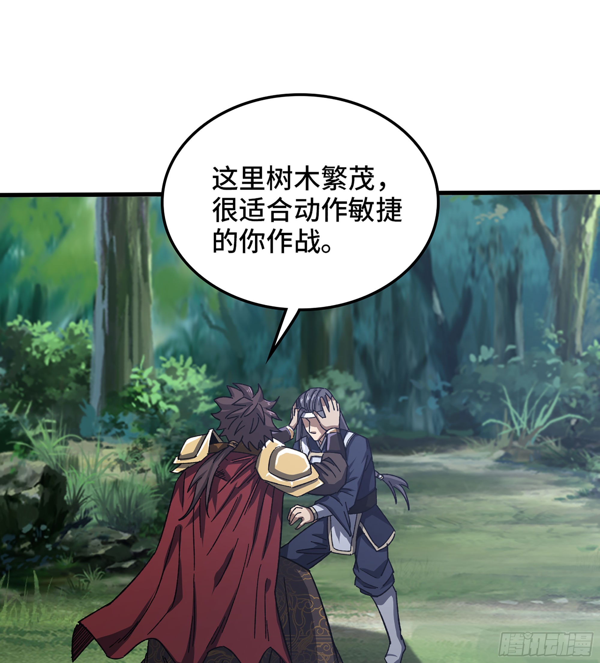《我一手主宰游戏》55- 逃出生天？ 第2页