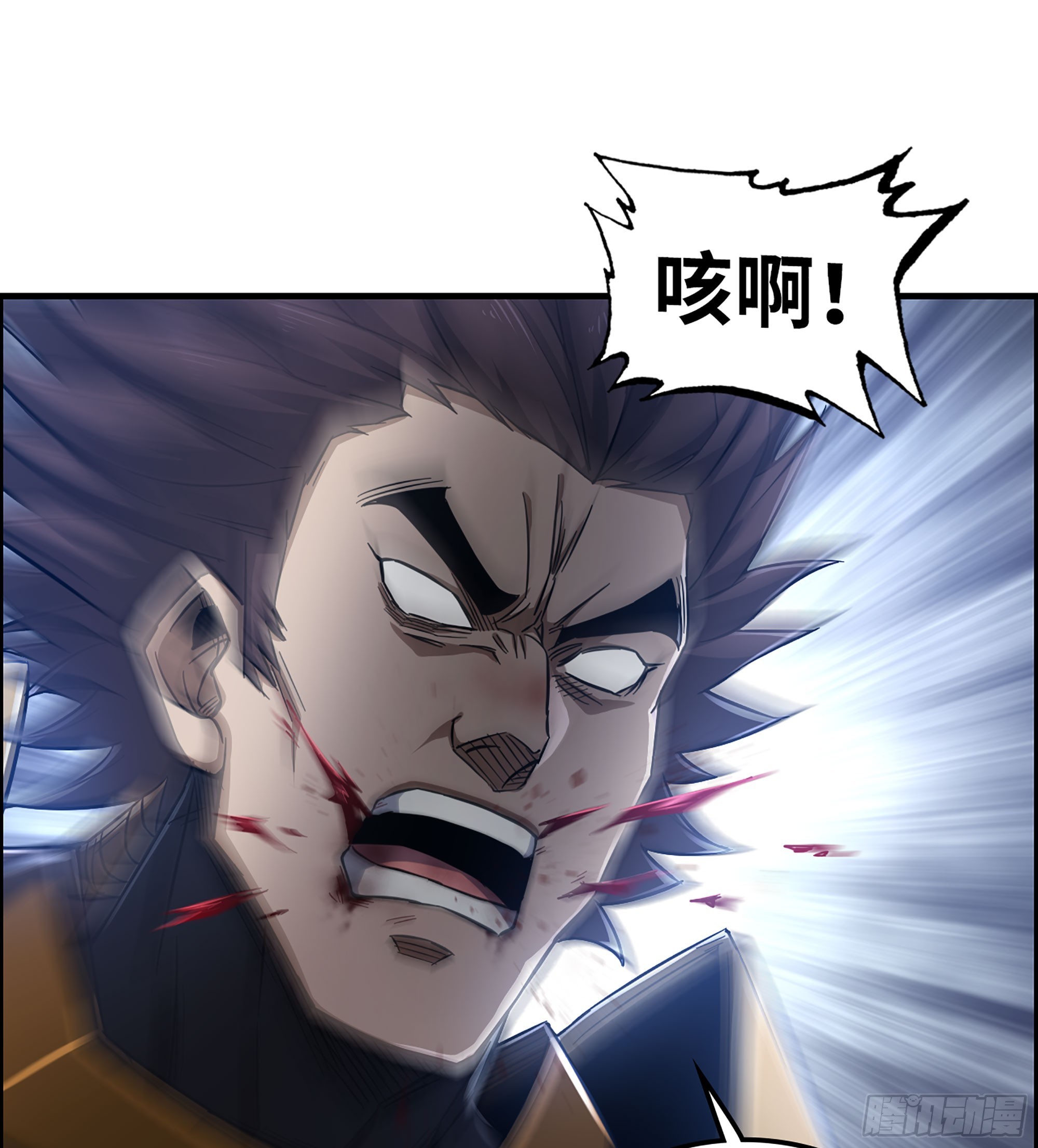 《我一手主宰游戏》55- 逃出生天？ 第32页