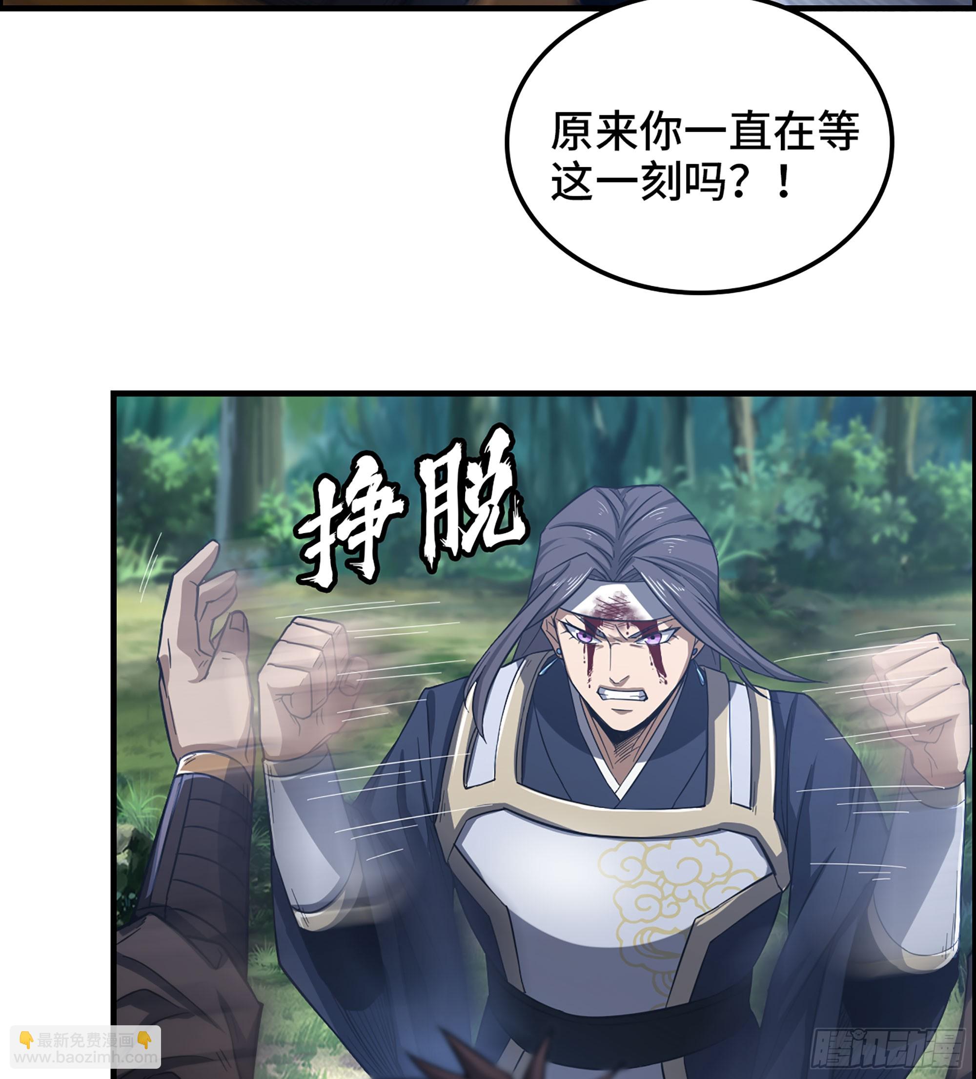 《我一手主宰游戏》55- 逃出生天？ 第33页