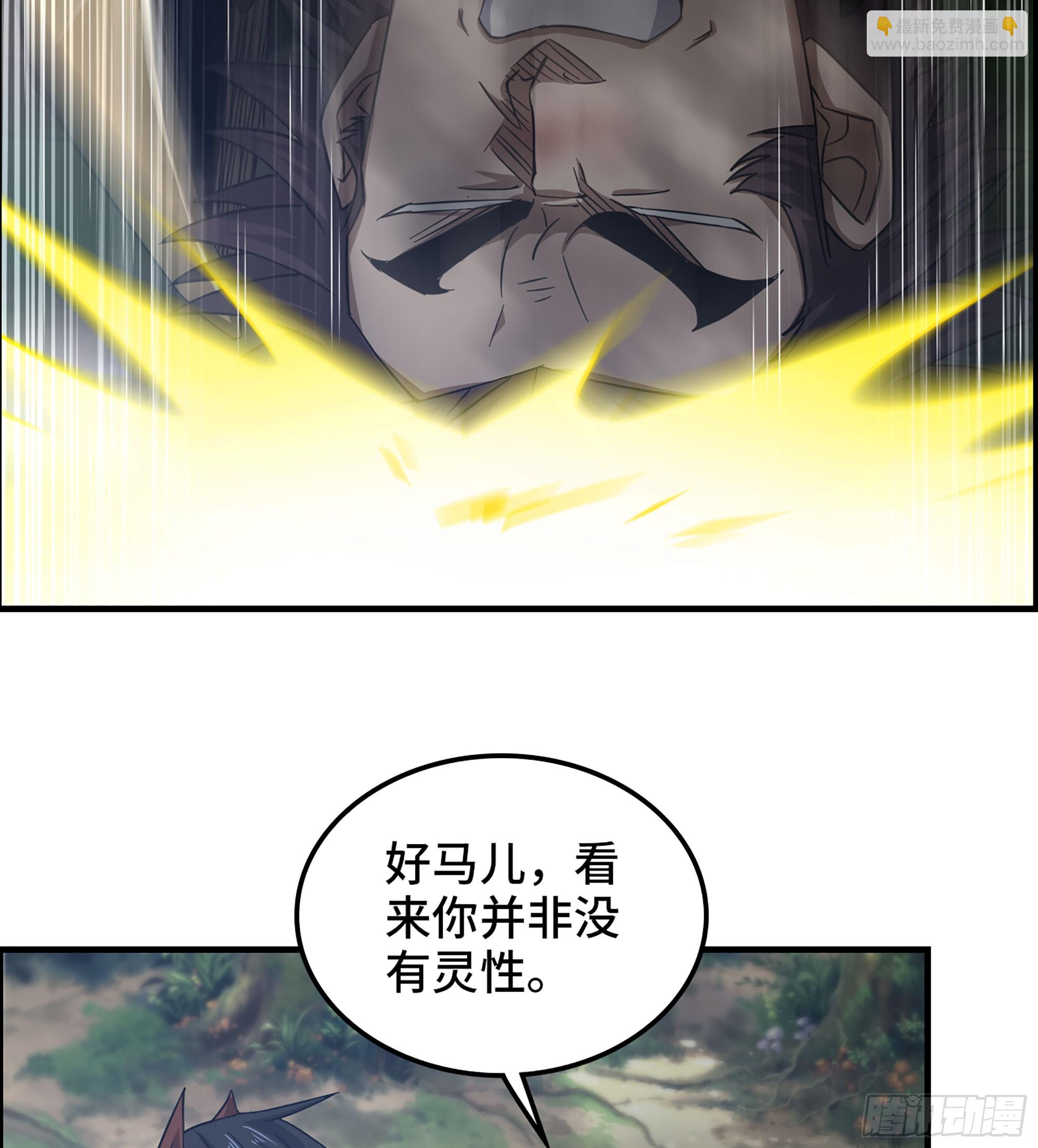 《我一手主宰游戏》55- 逃出生天？ 第39页