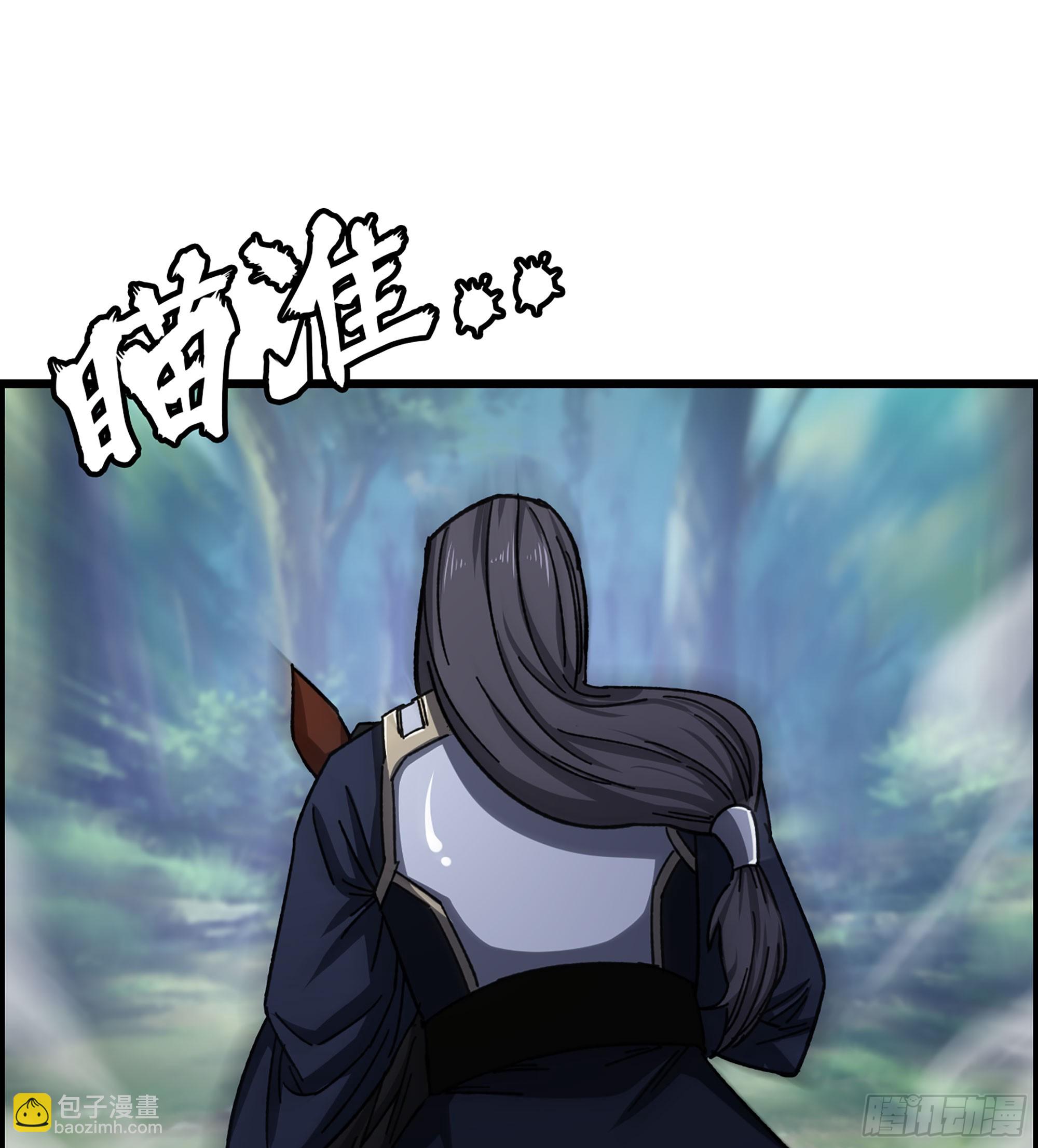 《我一手主宰游戏》55- 逃出生天？ 第49页