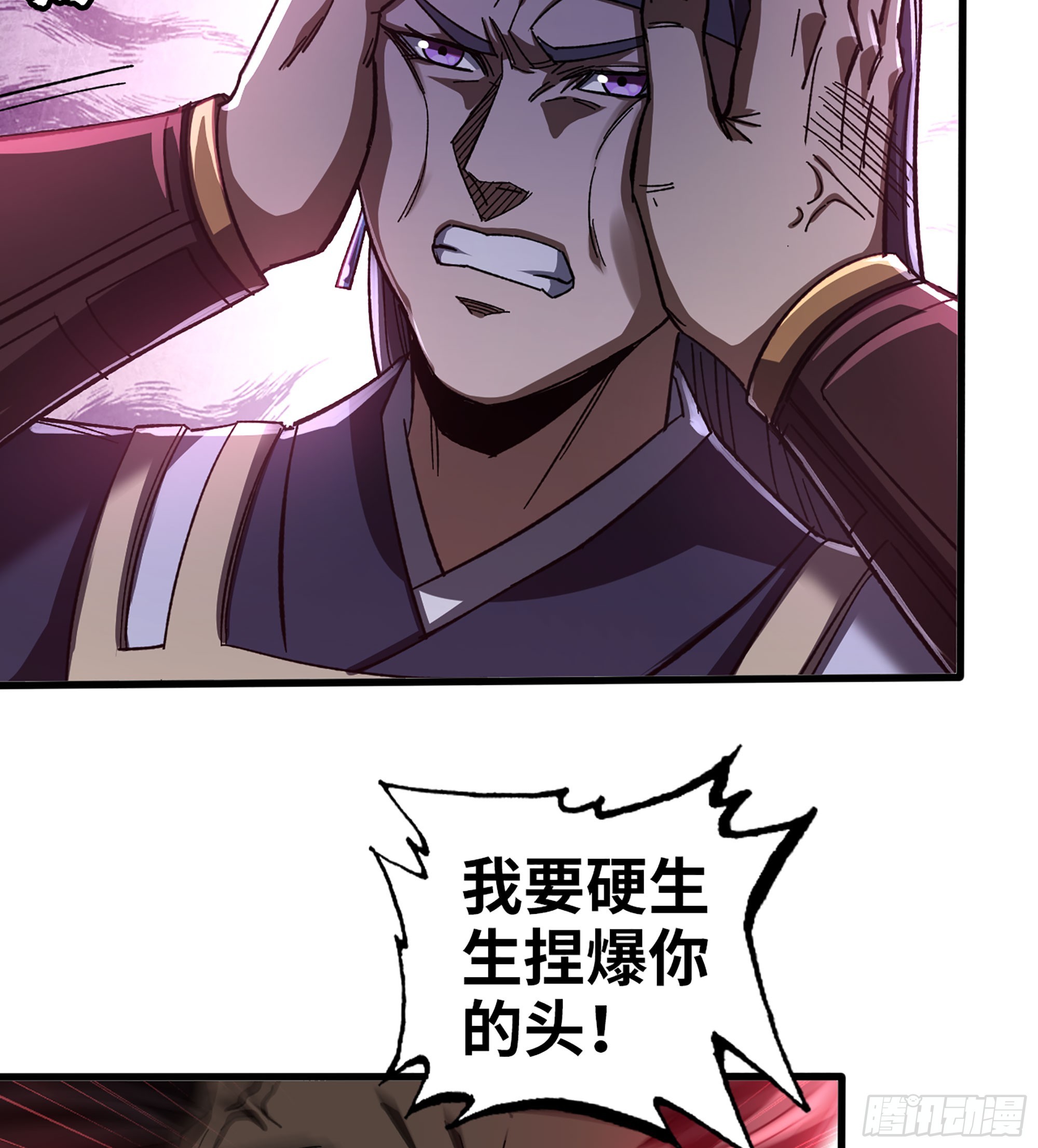 《我一手主宰游戏》55- 逃出生天？ 第4页