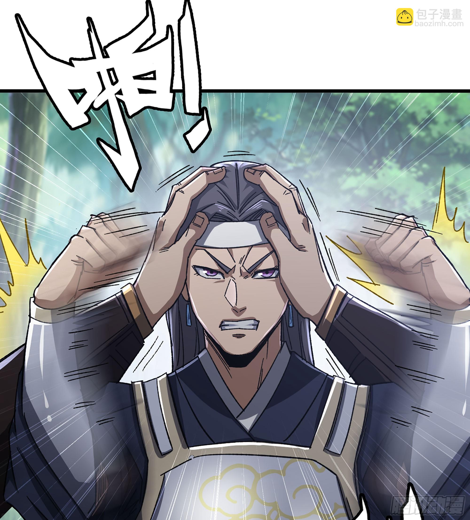 《我一手主宰游戏》55- 逃出生天？ 第6页