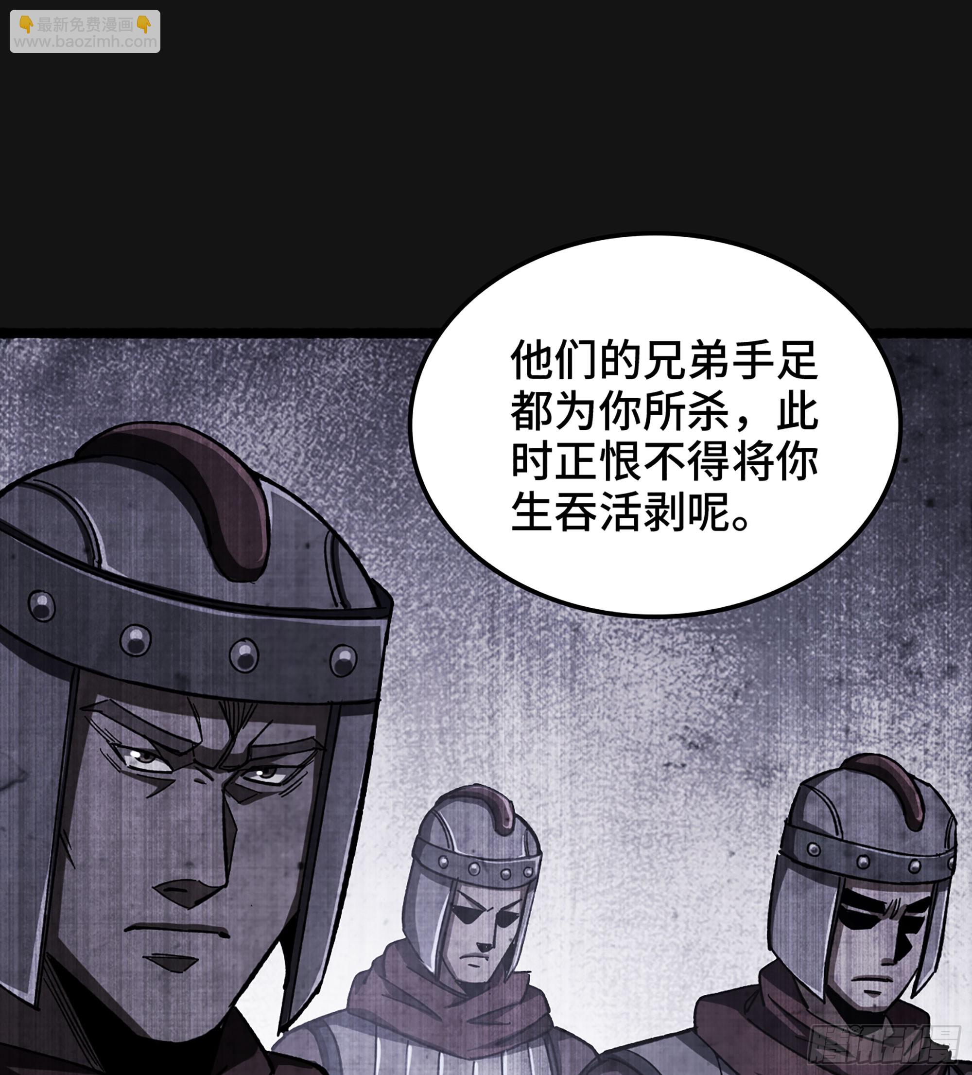 《我一手主宰游戏》58- 竭尽忠诚 第12页