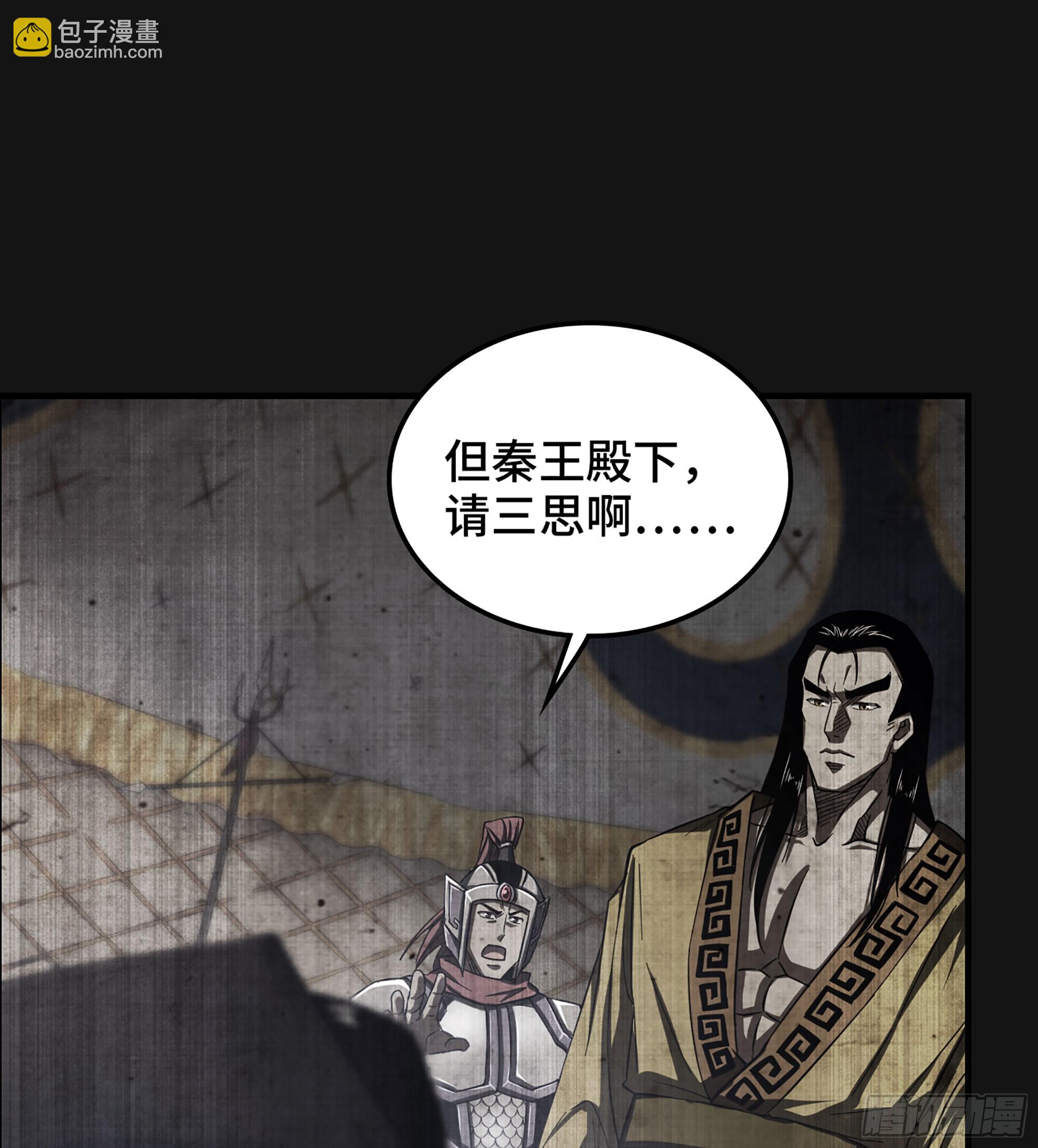 《我一手主宰游戏》58- 竭尽忠诚 第22页