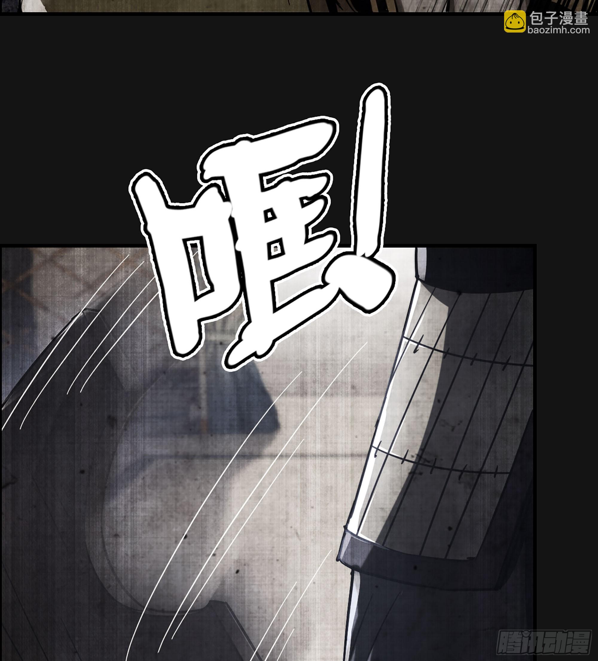 《我一手主宰游戏》58- 竭尽忠诚 第26页