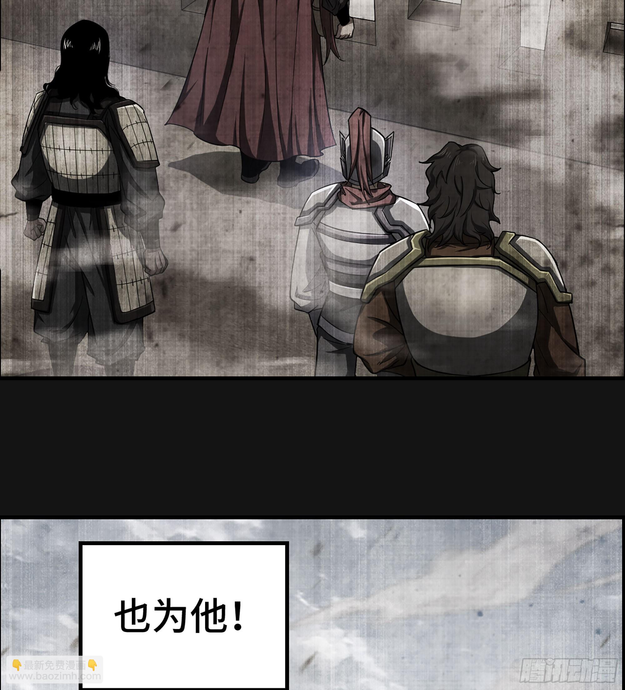 《我一手主宰游戏》58- 竭尽忠诚 第40页