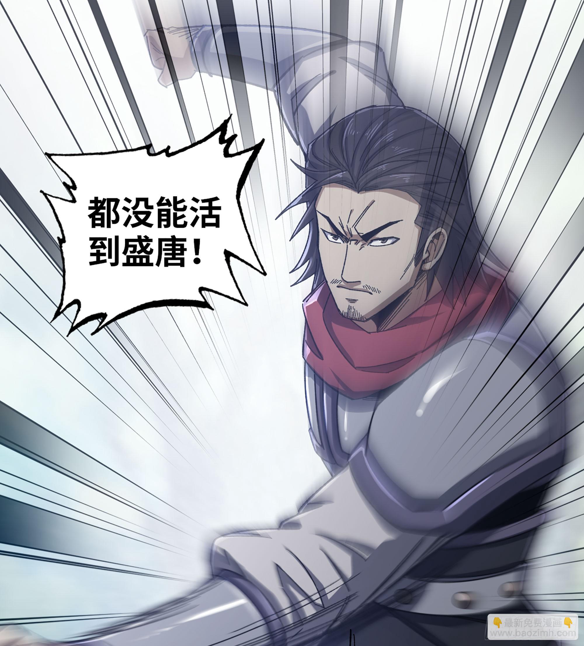 《我一手主宰游戏》57- 撒手锏 第18页