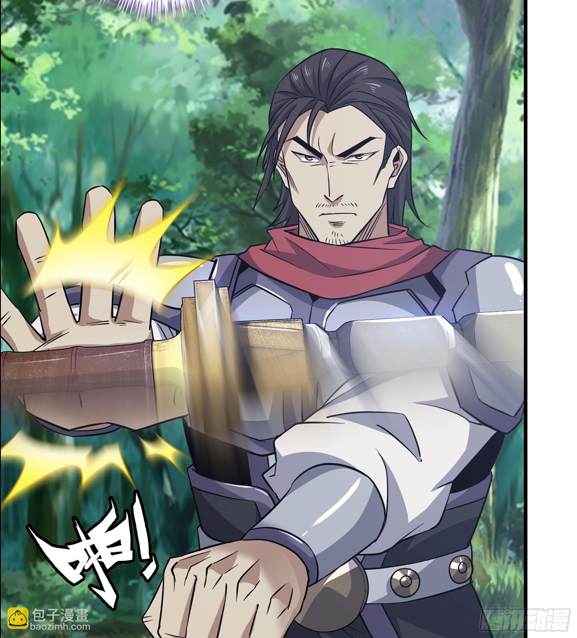 《我一手主宰游戏》57- 撒手锏 第25页