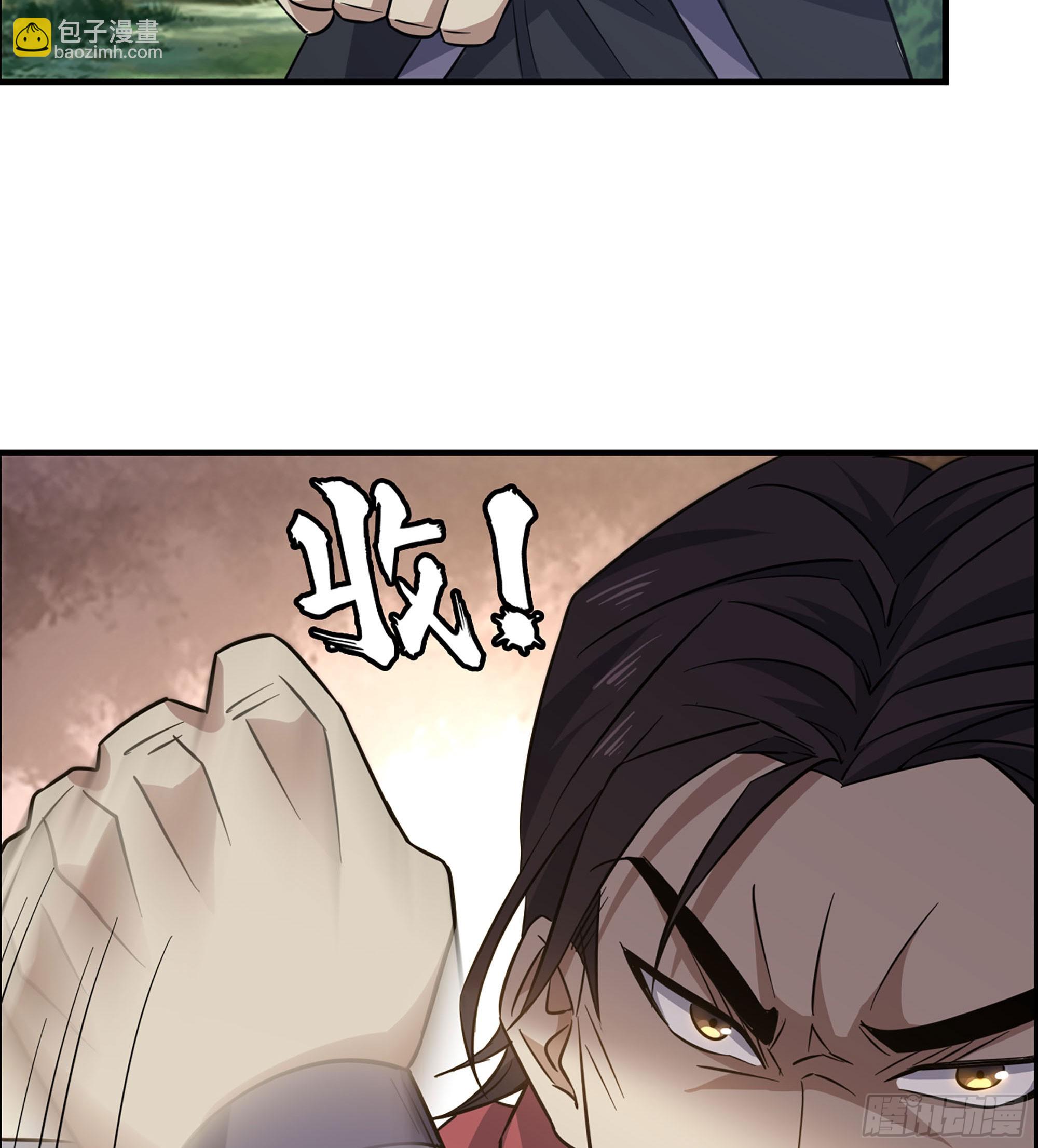 《我一手主宰游戏》57- 撒手锏 第26页