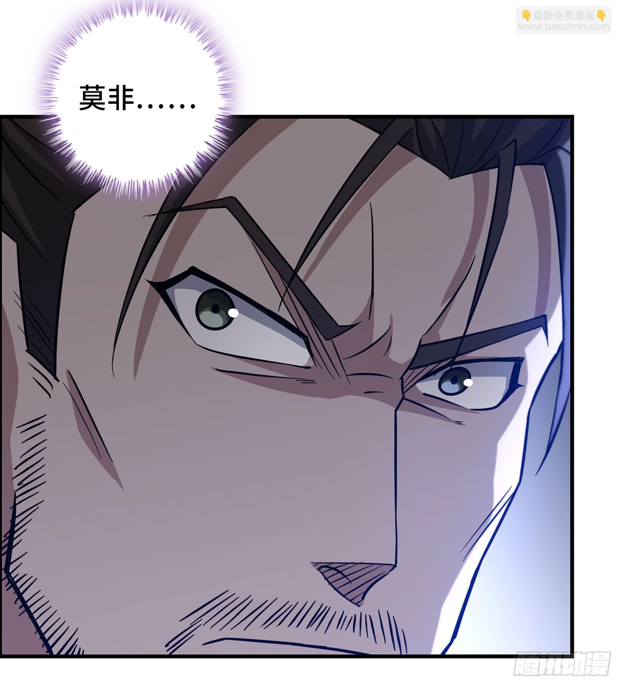 《我一手主宰游戏》57- 撒手锏 第31页