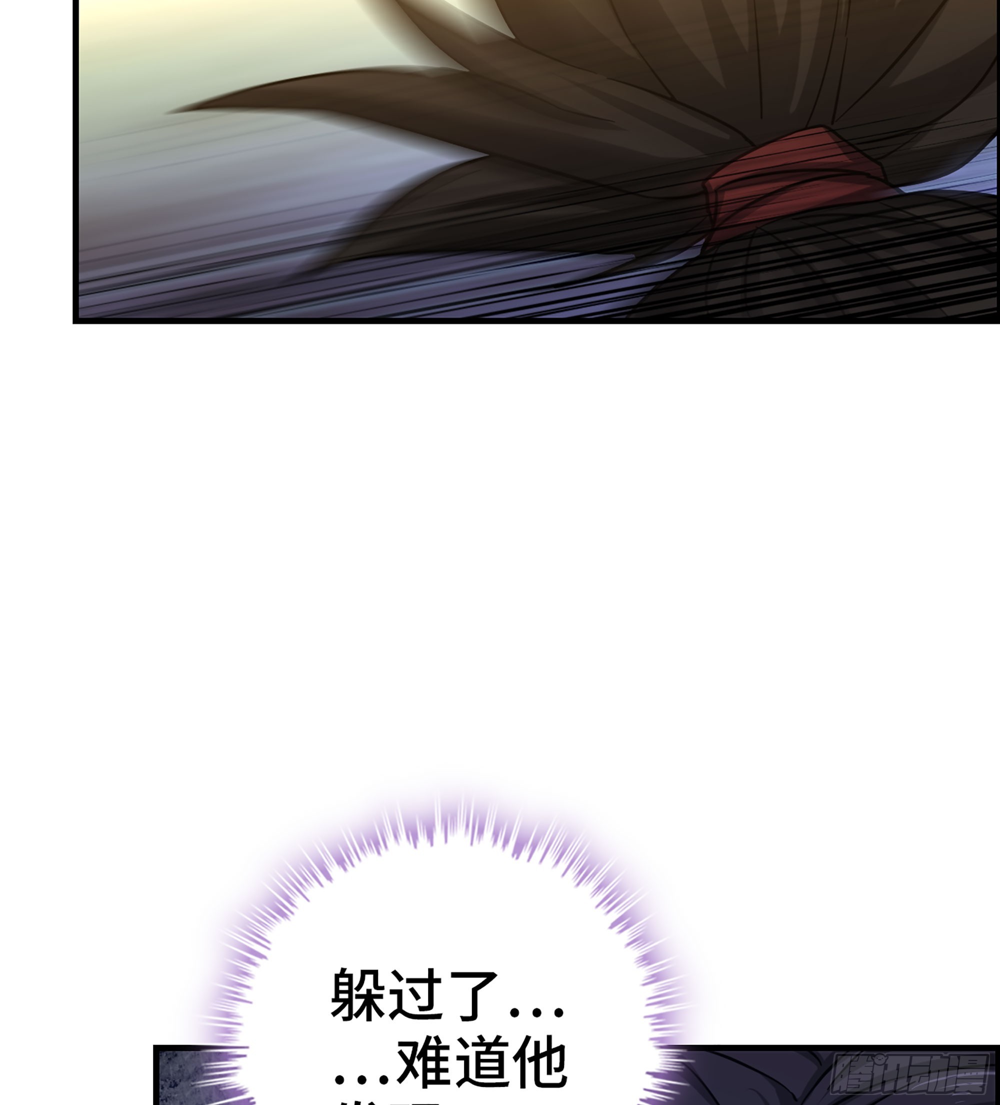 《我一手主宰游戏》57- 撒手锏 第37页
