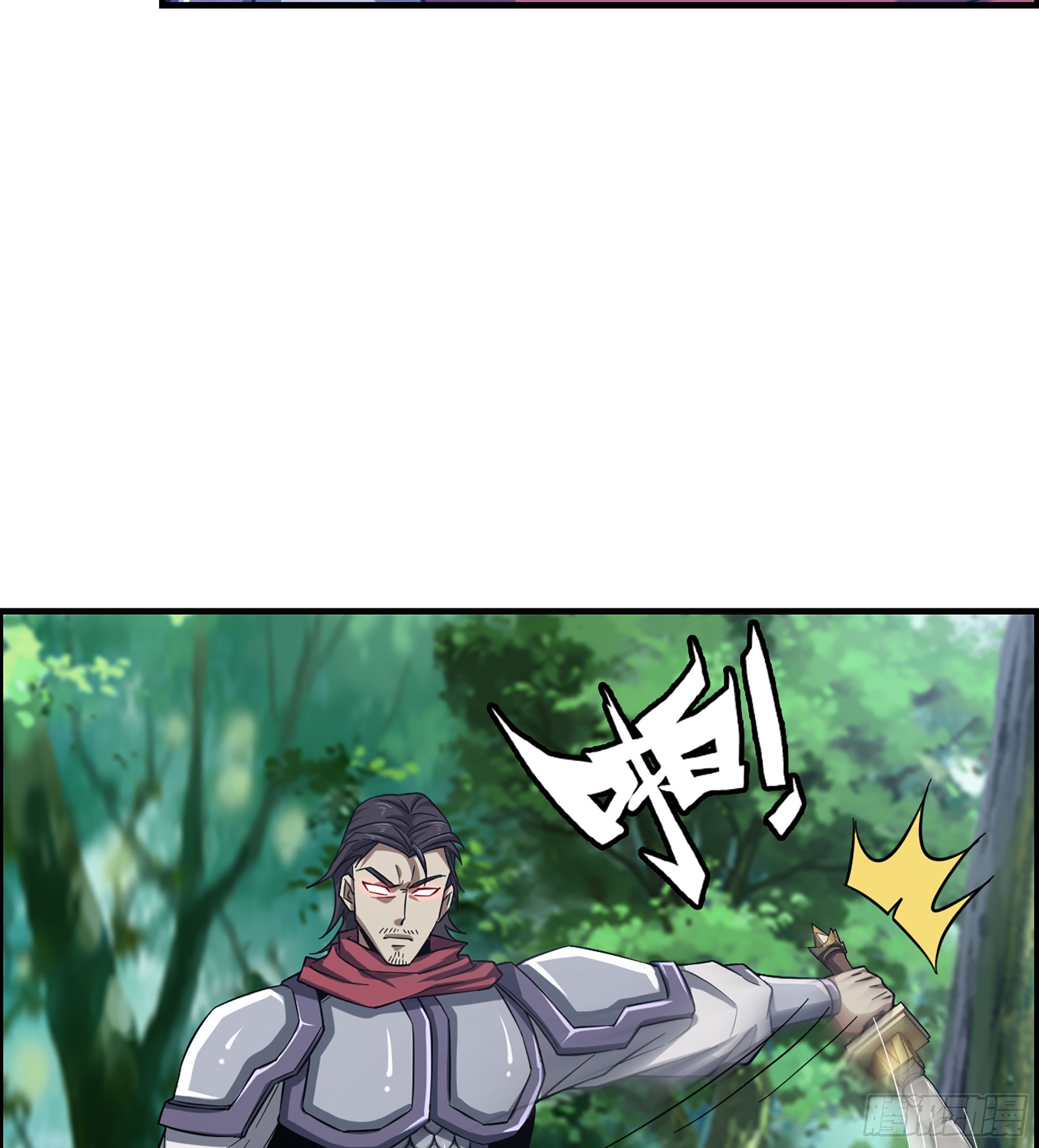《我一手主宰游戏》57- 撒手锏 第39页