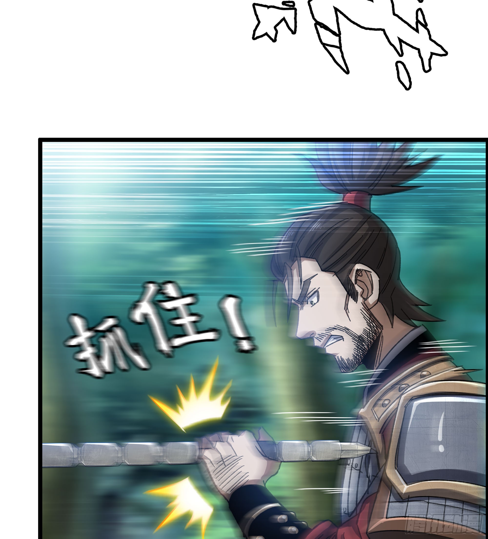 《我一手主宰游戏》57- 撒手锏 第5页