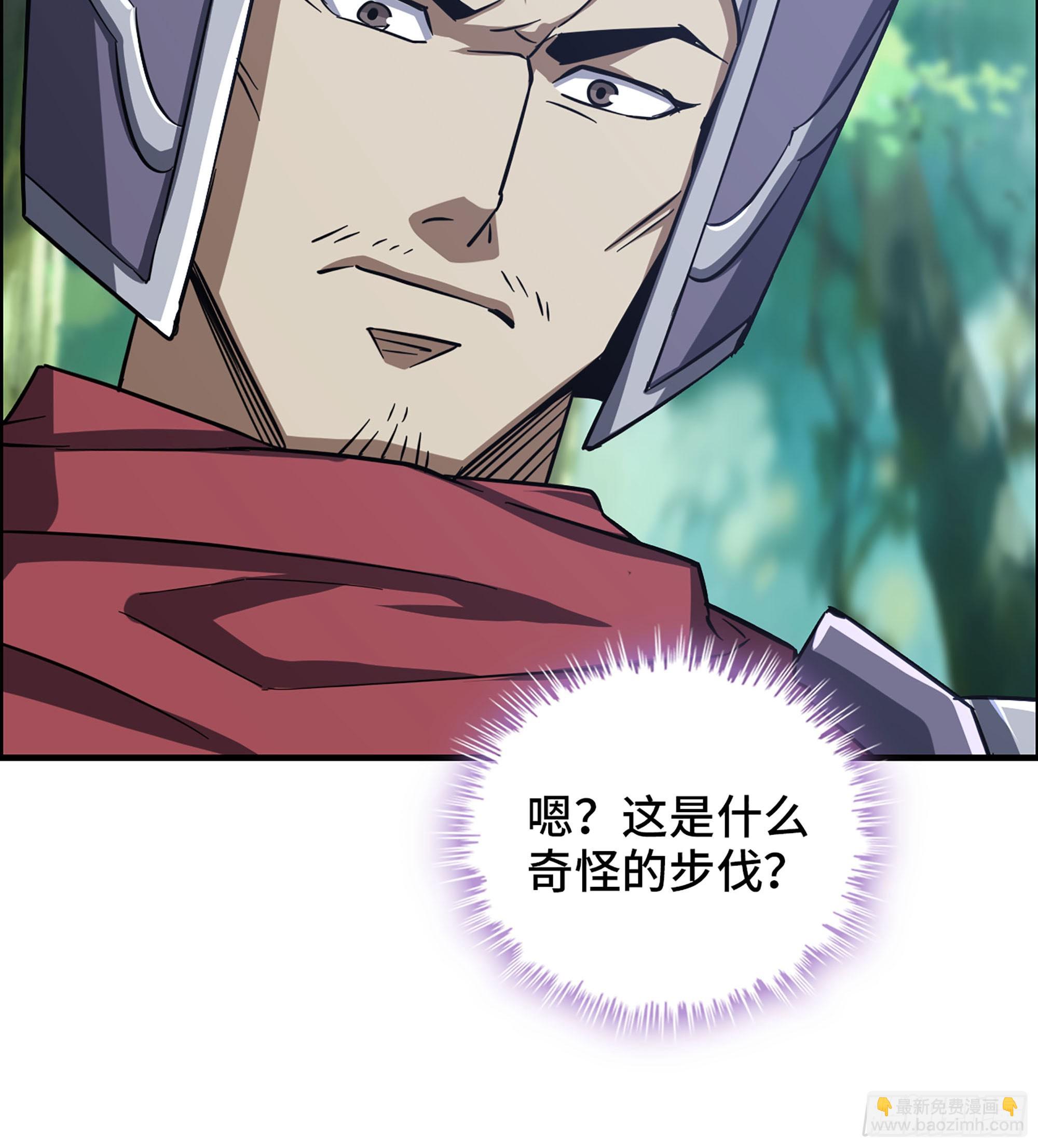 《我一手主宰游戏》56- 意随我行 第21页