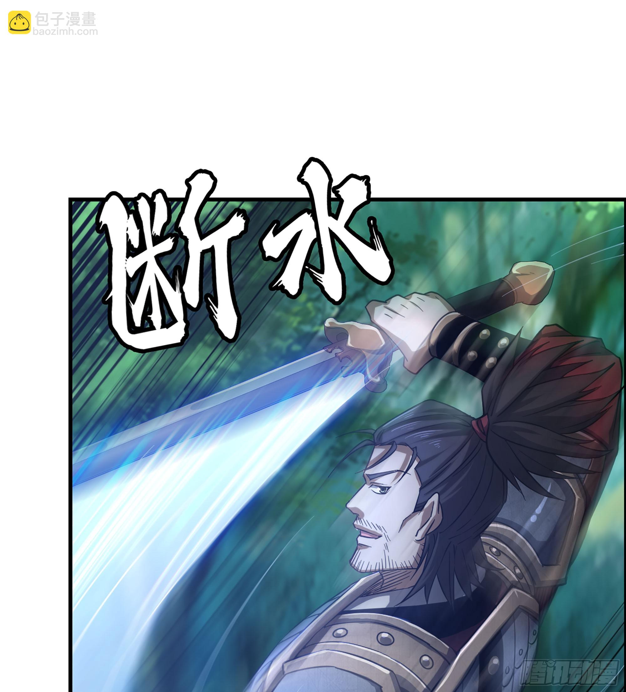 《我一手主宰游戏》56- 意随我行 第22页