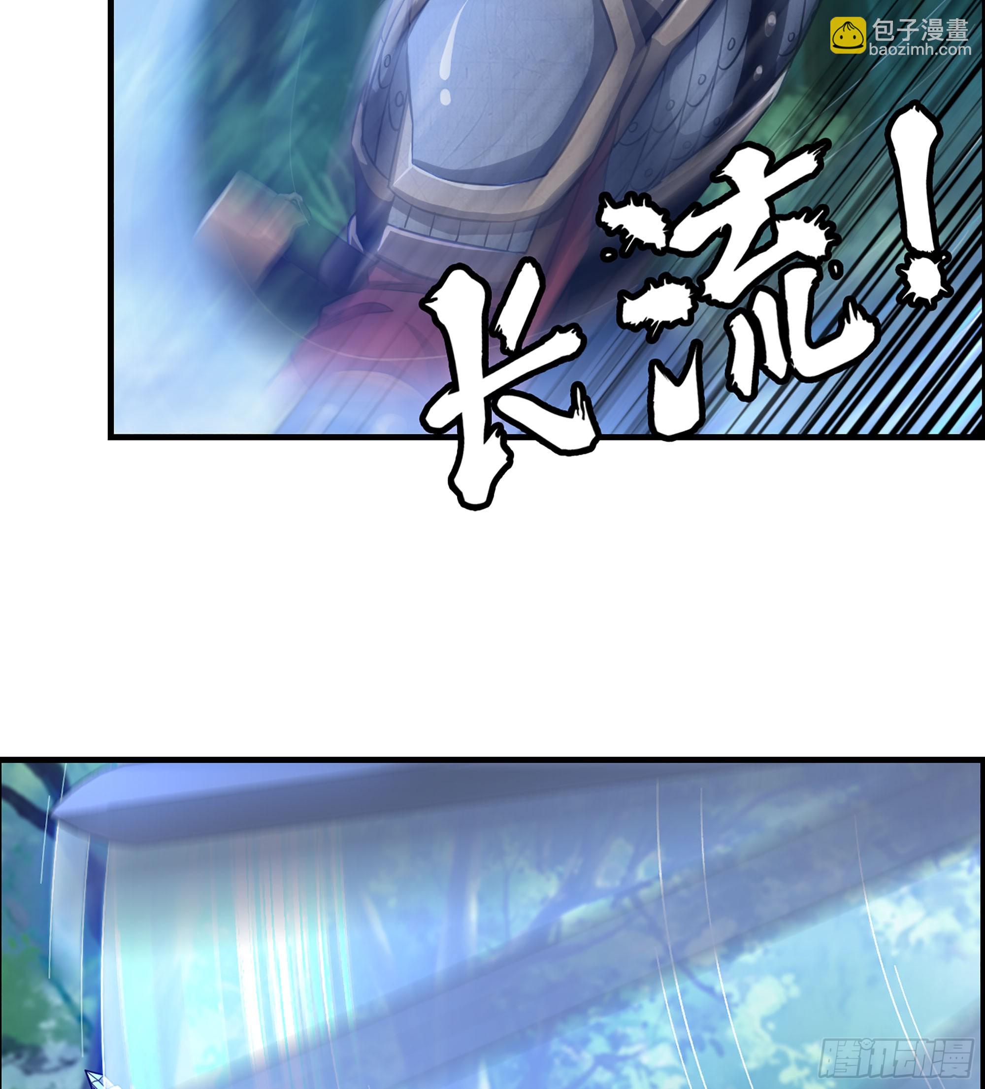 《我一手主宰游戏》56- 意随我行 第23页