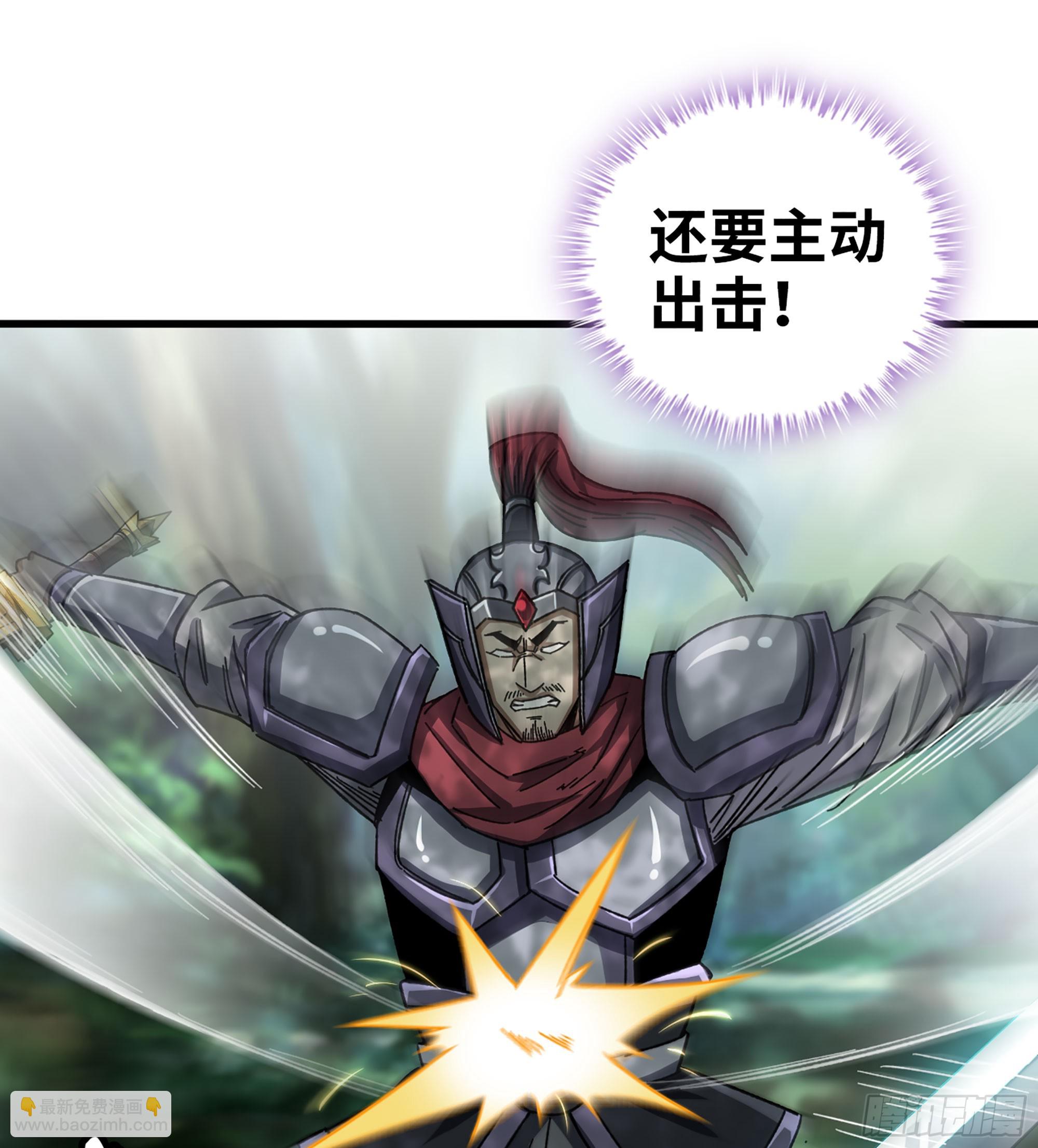 《我一手主宰游戏》56- 意随我行 第32页