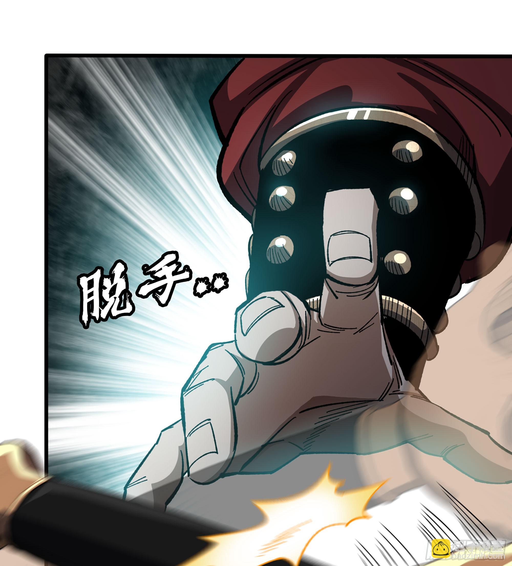 《我一手主宰游戏》56- 意随我行 第37页