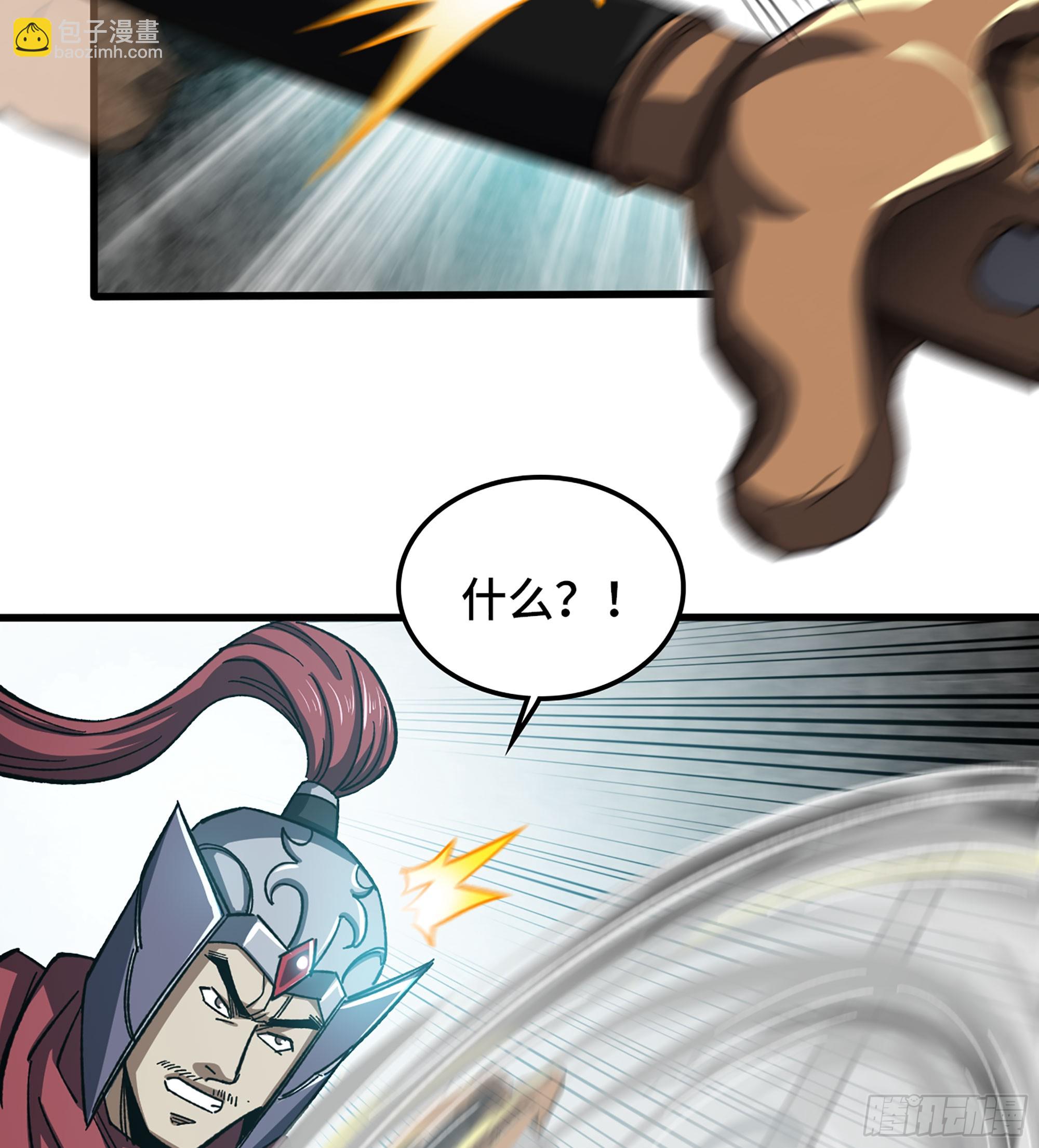 《我一手主宰游戏》56- 意随我行 第38页