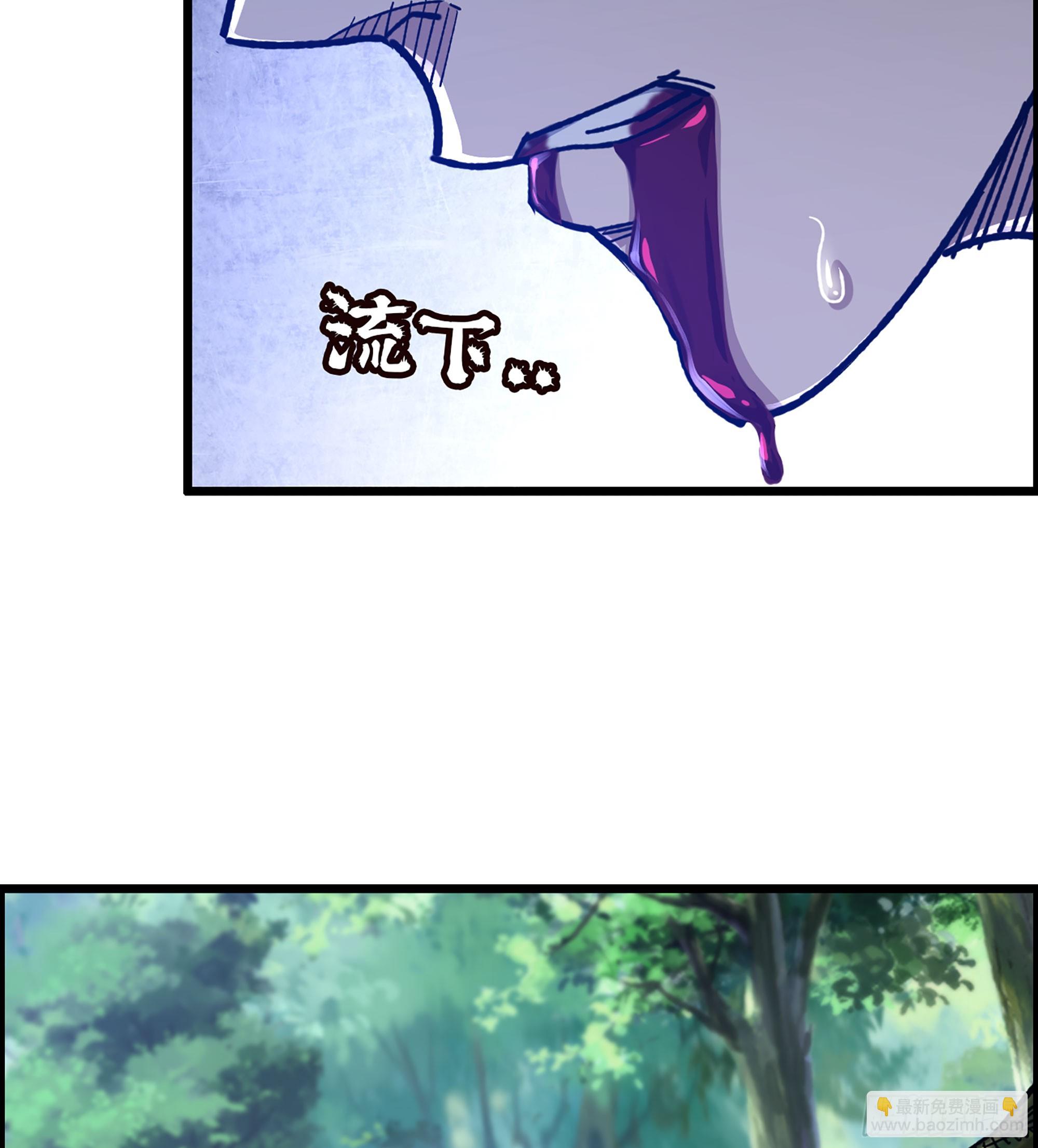 《我一手主宰游戏》56- 意随我行 第7页