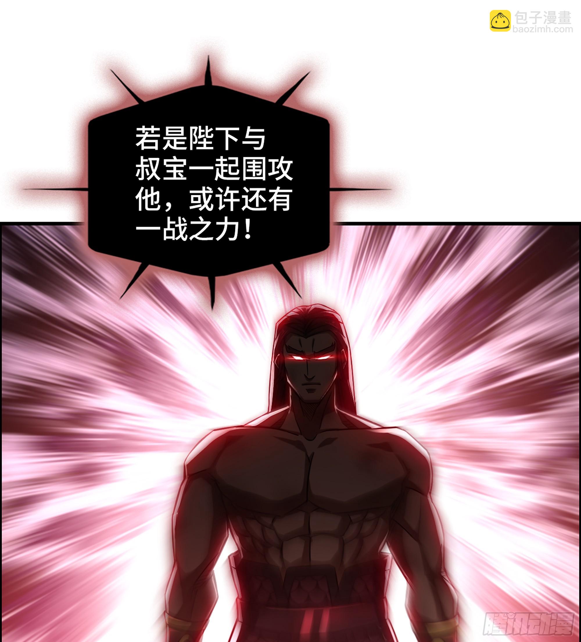 《我一手主宰游戏》59- 尉迟恭出局？ 第12页