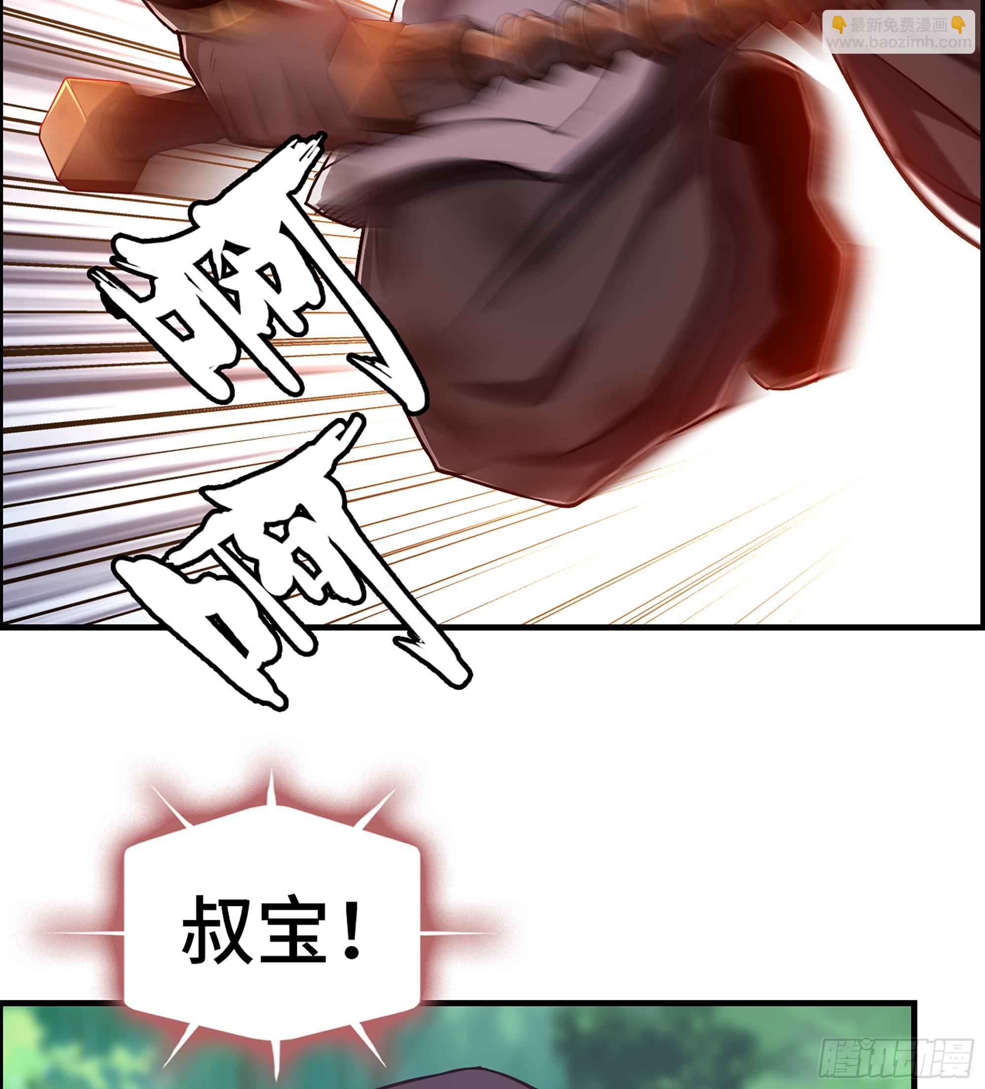 《我一手主宰游戏》59- 尉迟恭出局？ 第18页