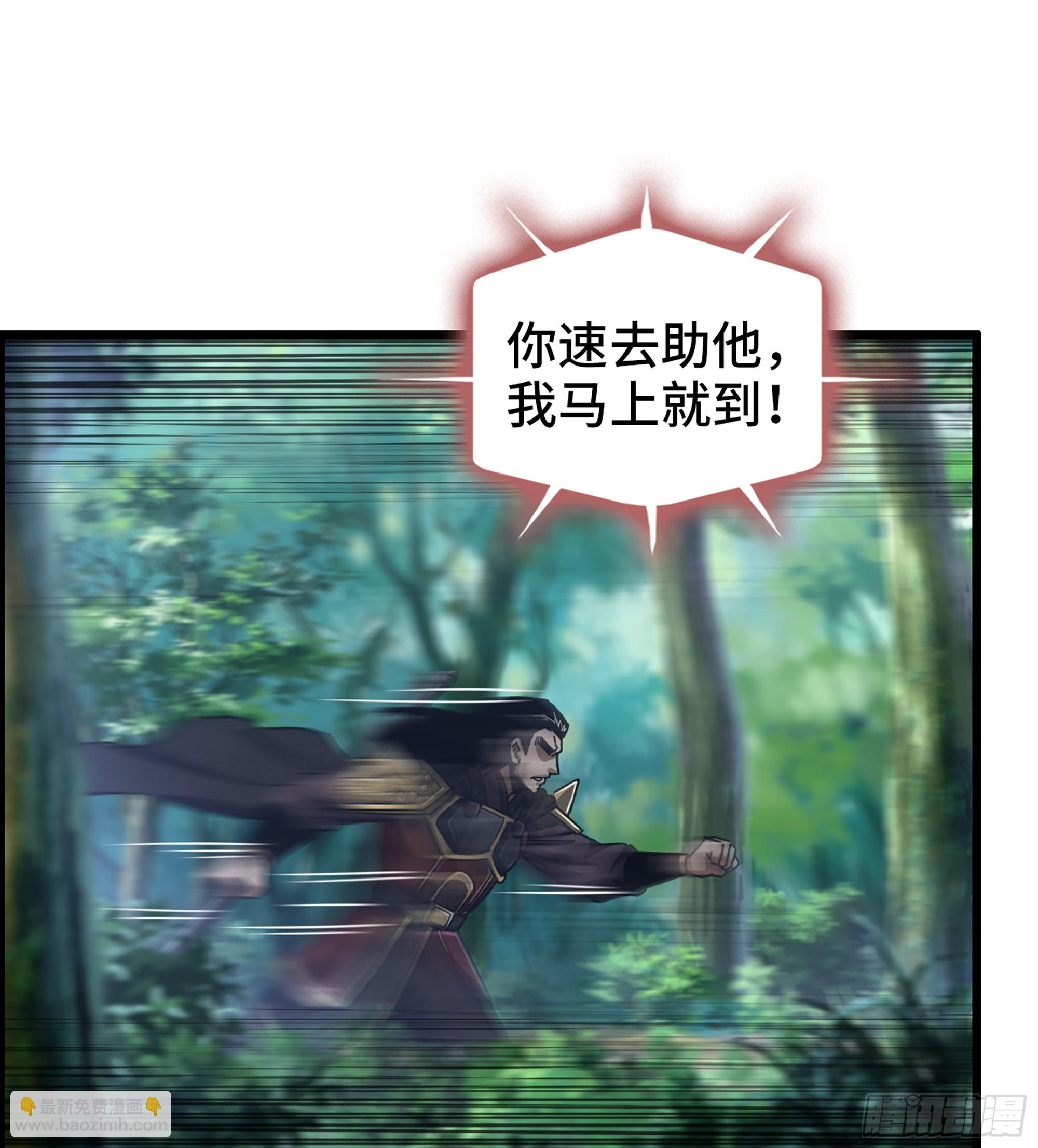 《我一手主宰游戏》59- 尉迟恭出局？ 第22页