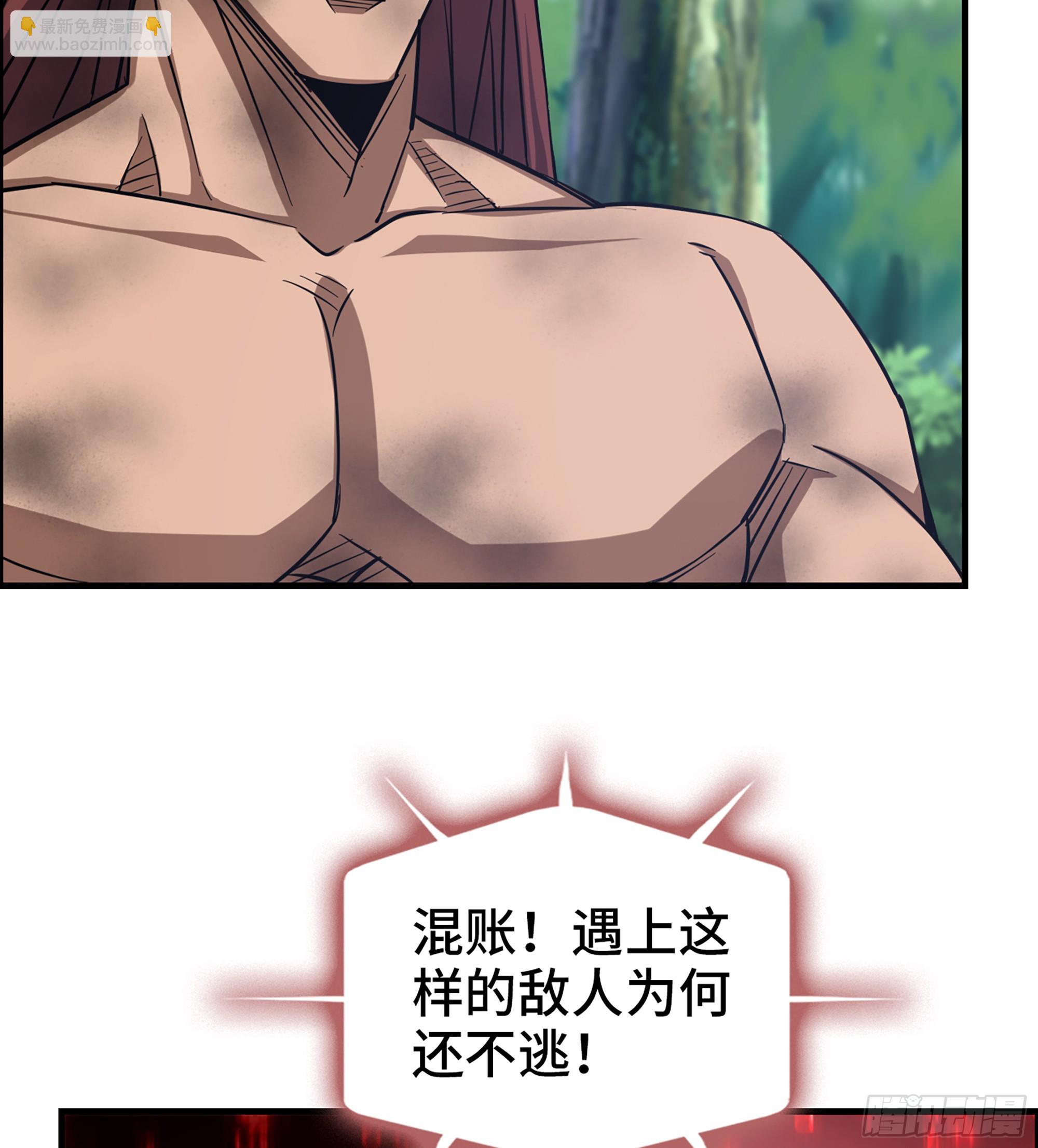 《我一手主宰游戏》59- 尉迟恭出局？ 第7页