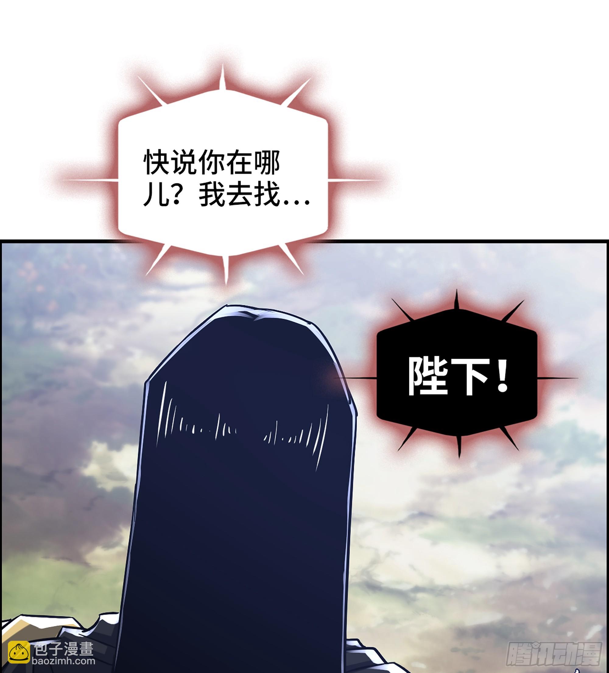 《我一手主宰游戏》59- 尉迟恭出局？ 第9页