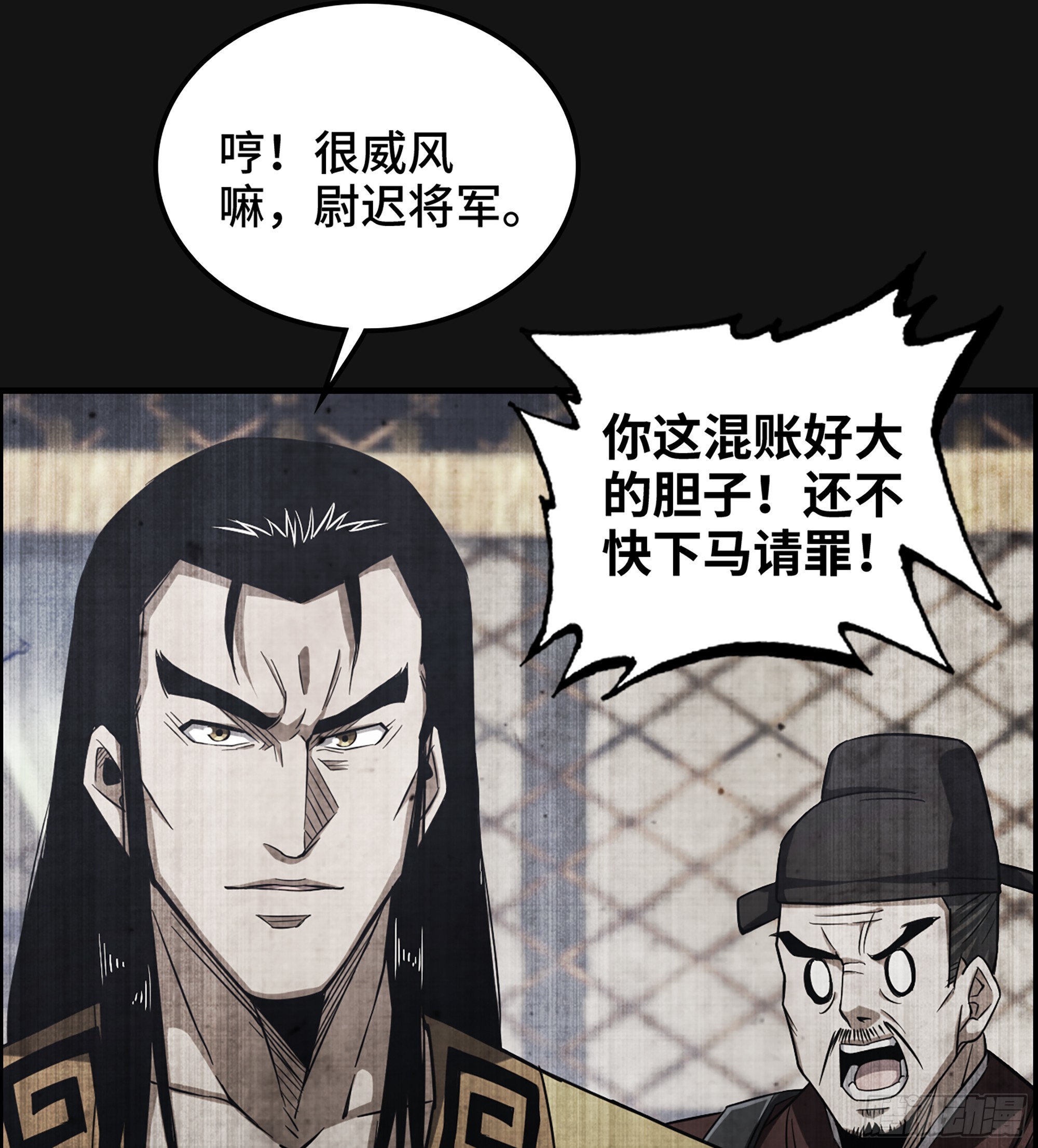《我一手主宰游戏》60- 死战到底 第14页
