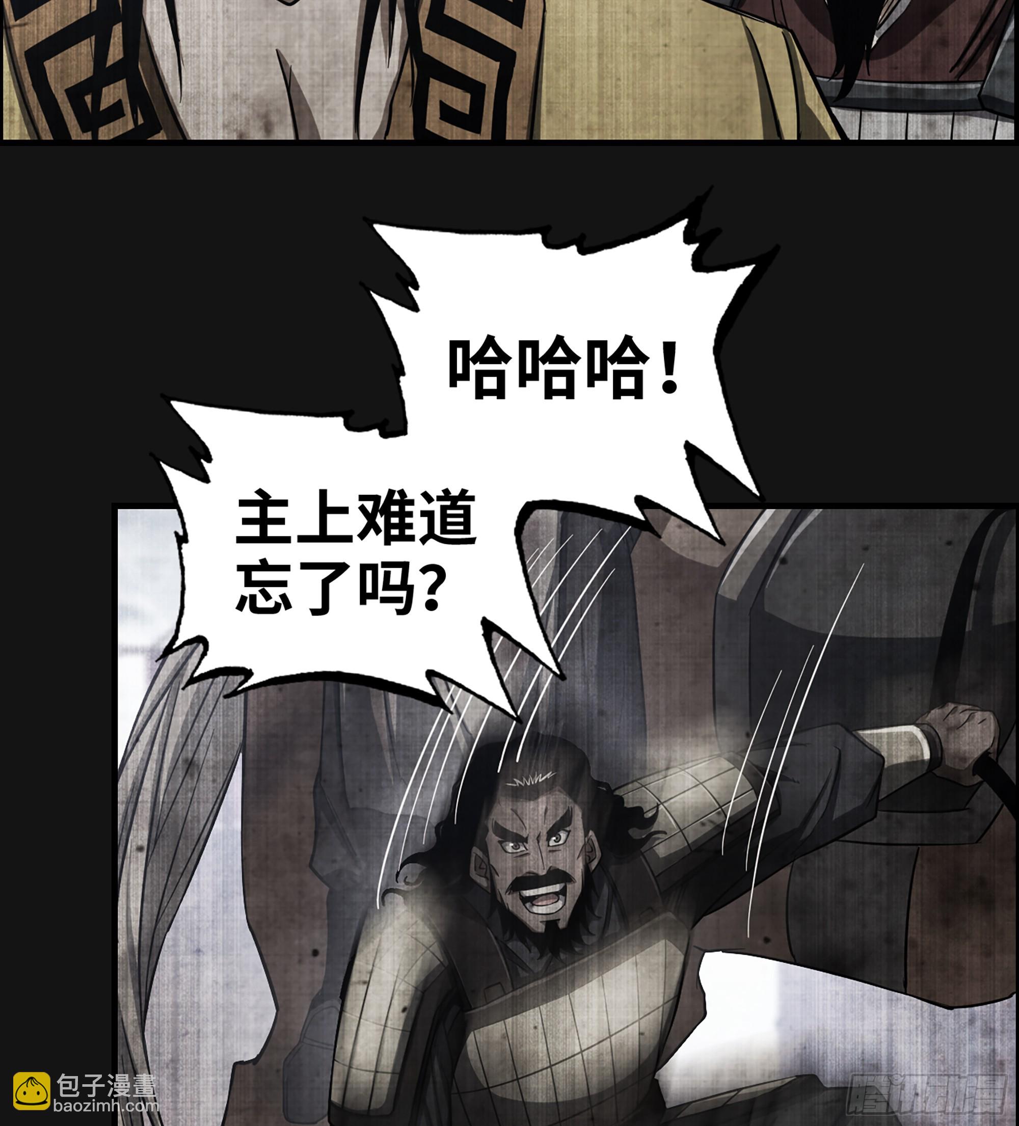 《我一手主宰游戏》60- 死战到底 第15页