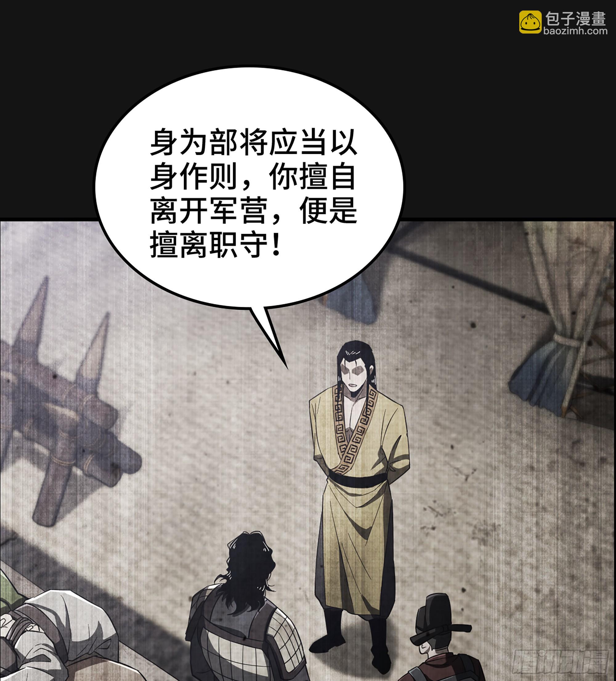 《我一手主宰游戏》60- 死战到底 第22页