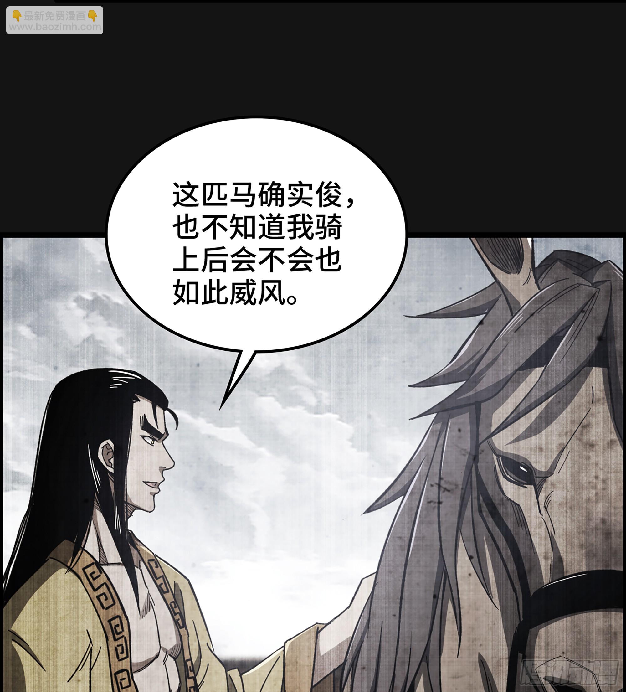 《我一手主宰游戏》60- 死战到底 第33页