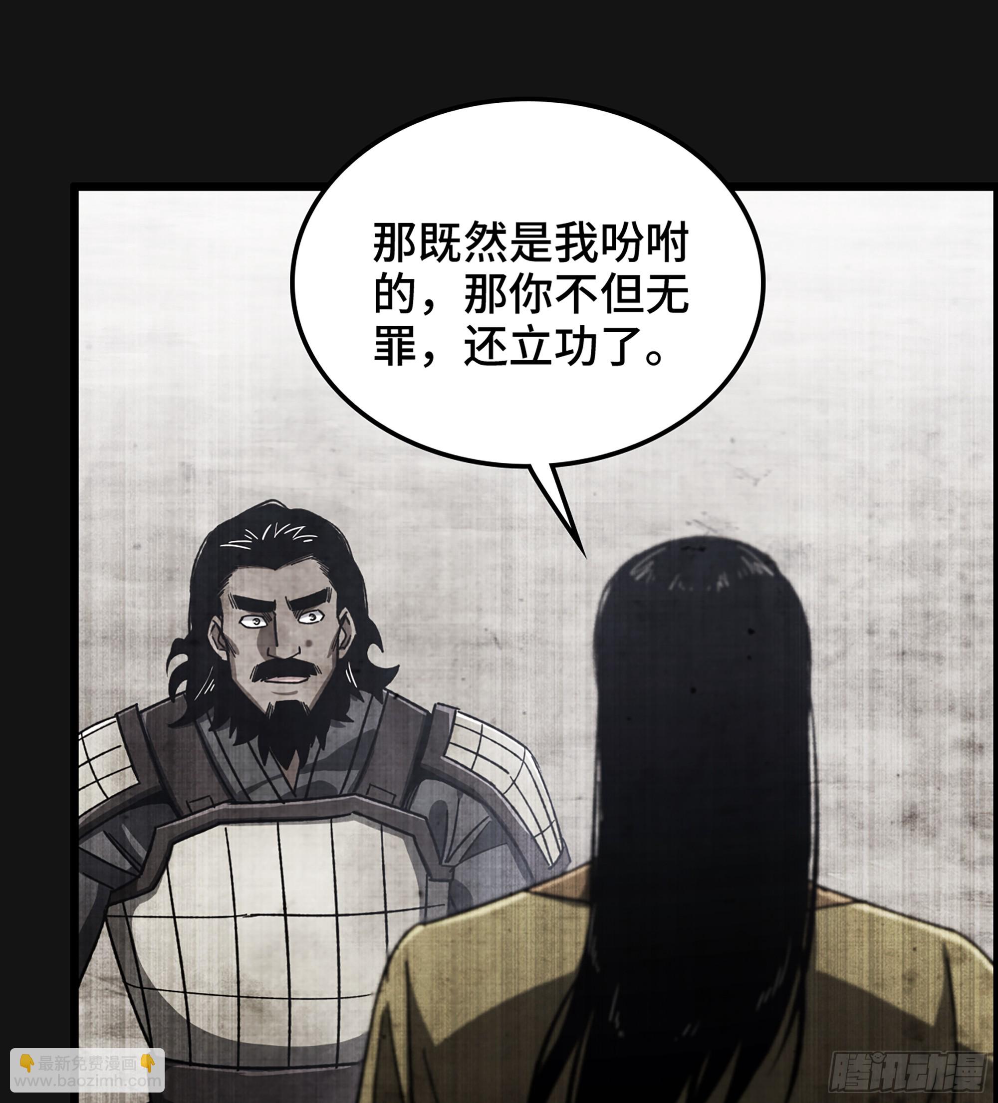 《我一手主宰游戏》60- 死战到底 第37页