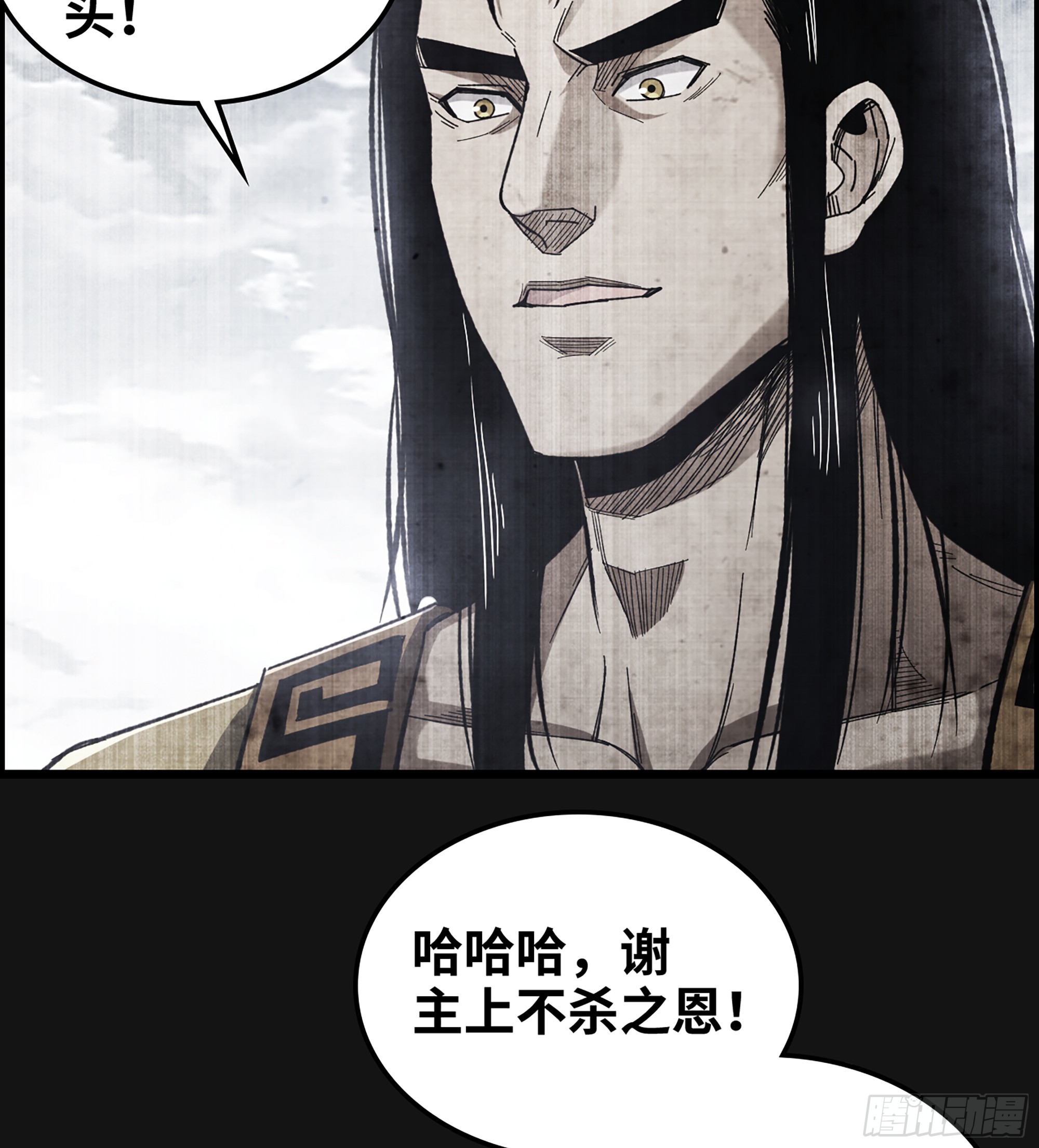 《我一手主宰游戏》60- 死战到底 第40页