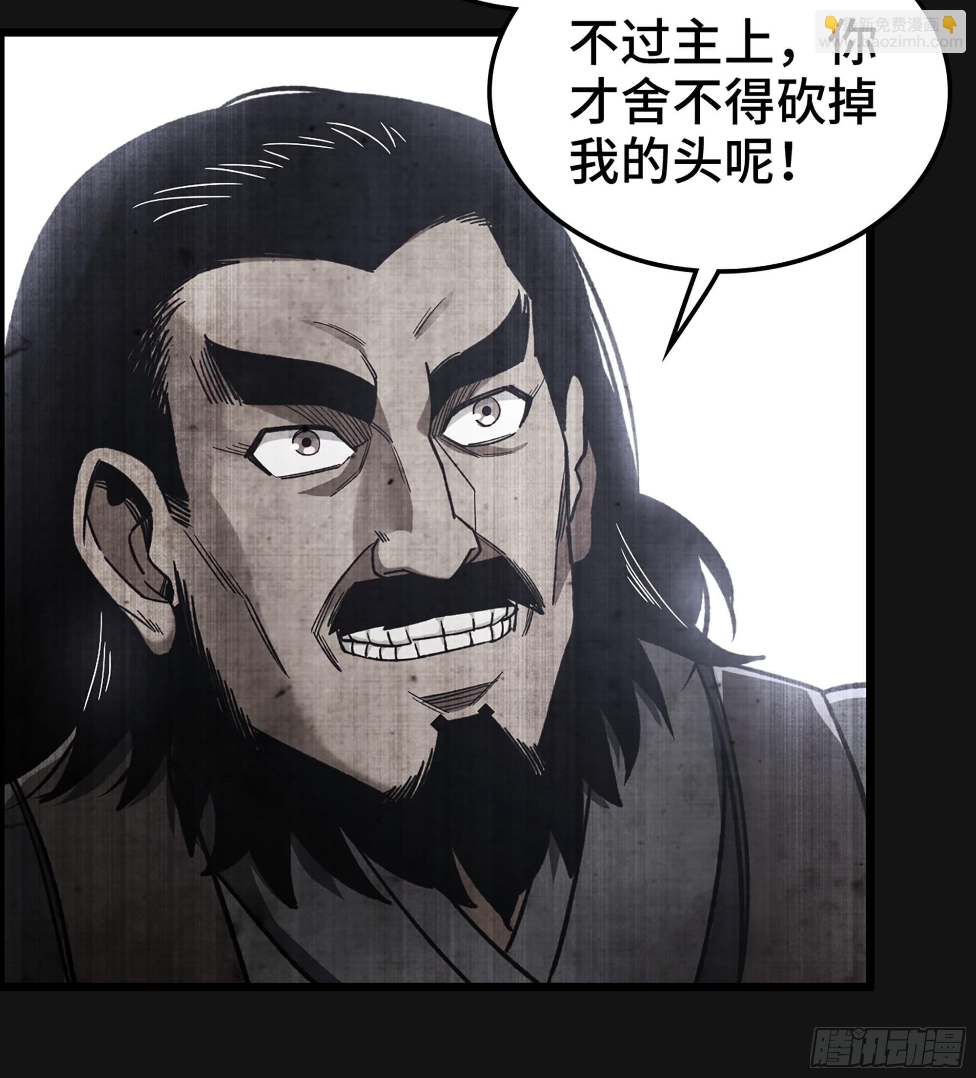 《我一手主宰游戏》60- 死战到底 第41页