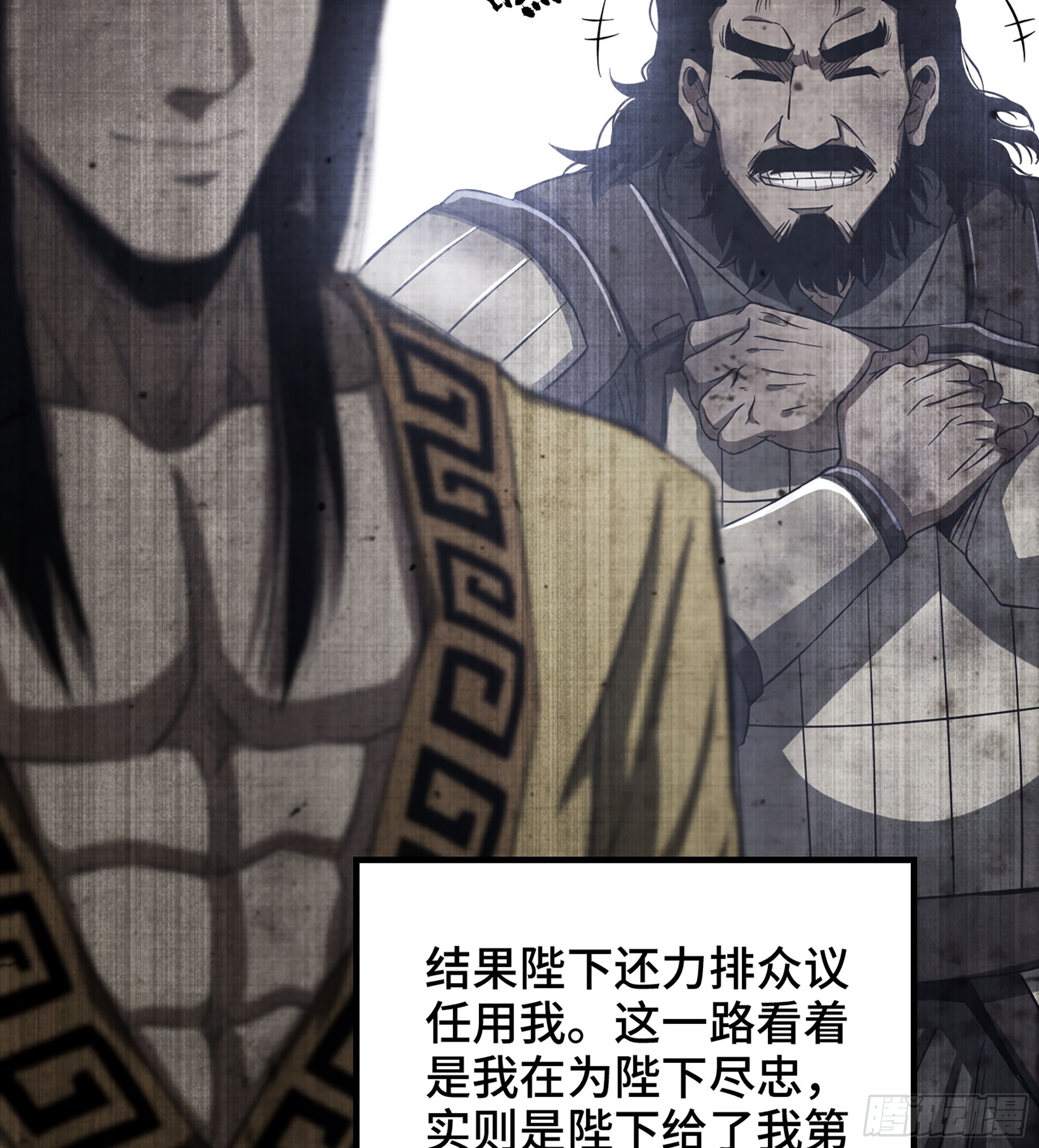 《我一手主宰游戏》60- 死战到底 第45页