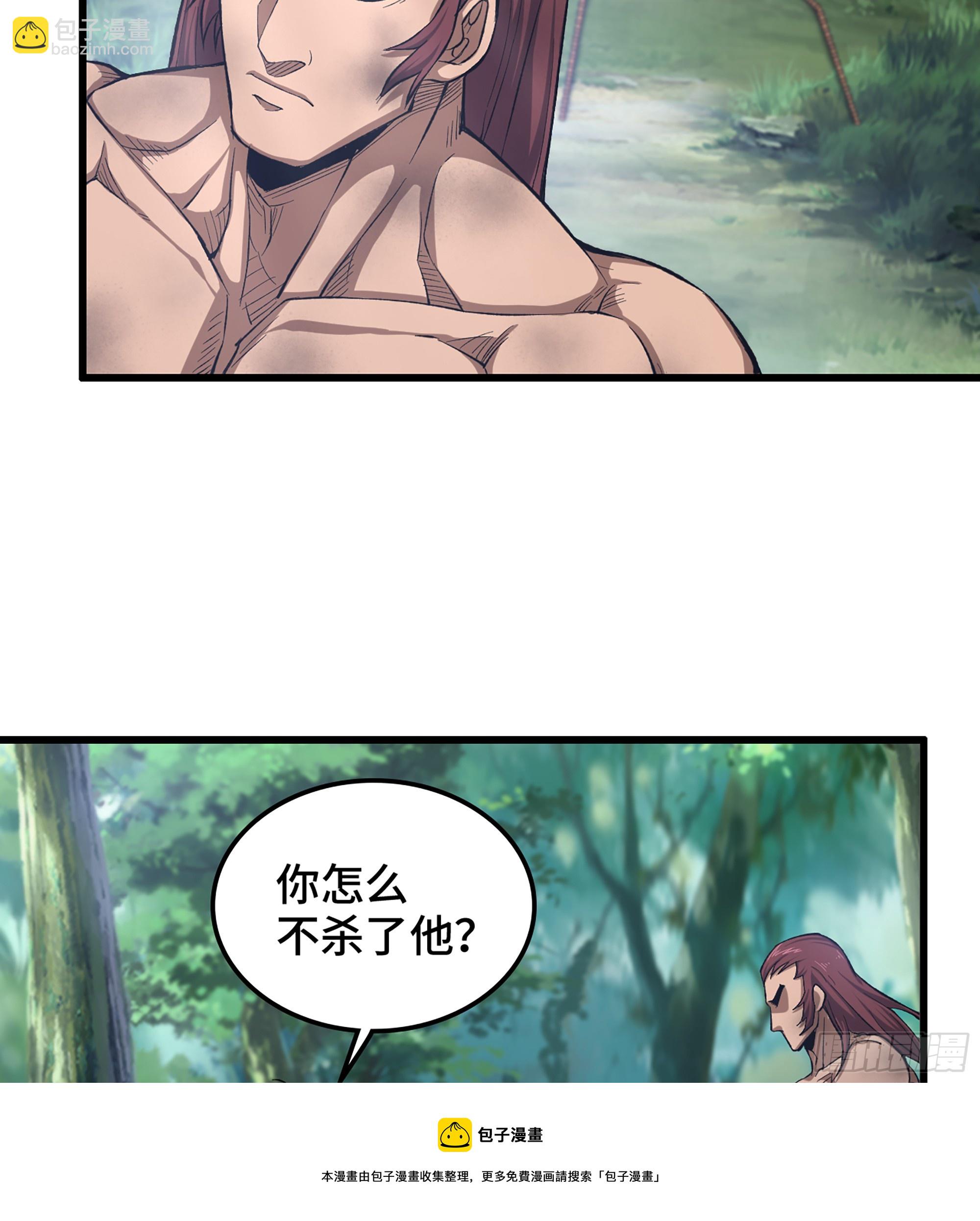 《我一手主宰游戏》60- 死战到底 第50页