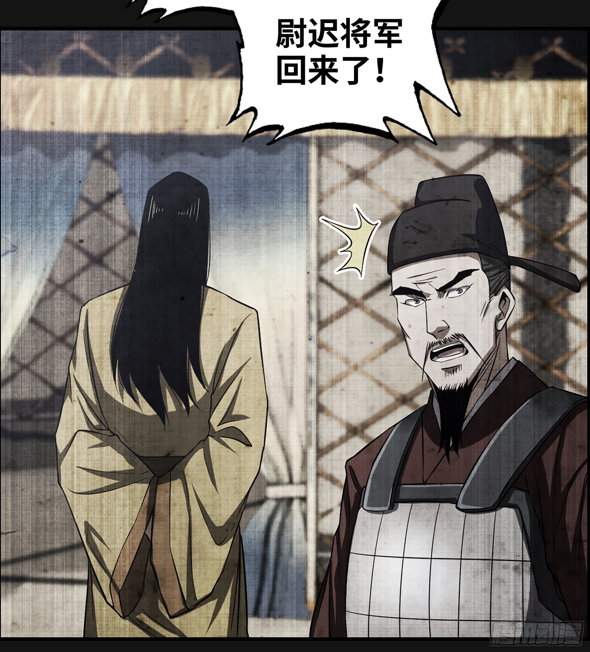 《我一手主宰游戏》60- 死战到底 第7页