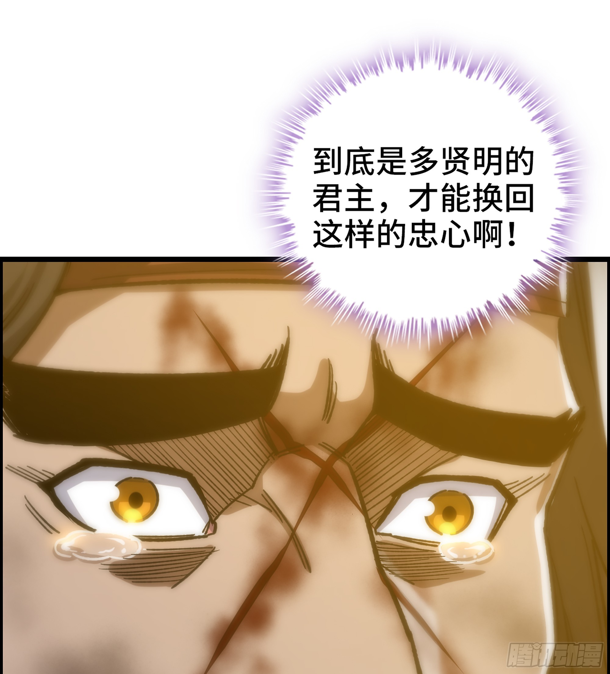 《我一手主宰游戏》61- 系统错误 第22页