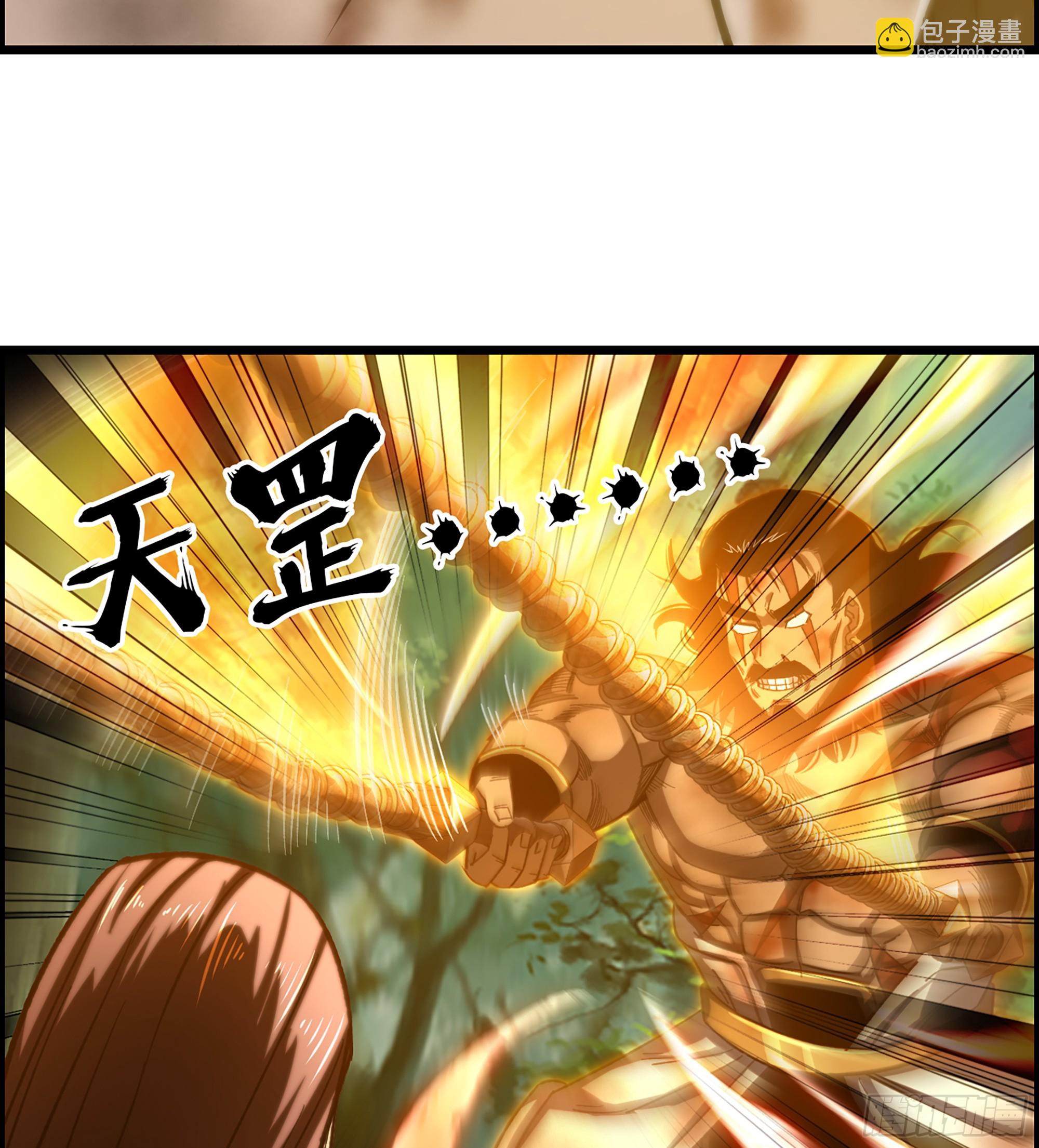《我一手主宰游戏》61- 系统错误 第23页