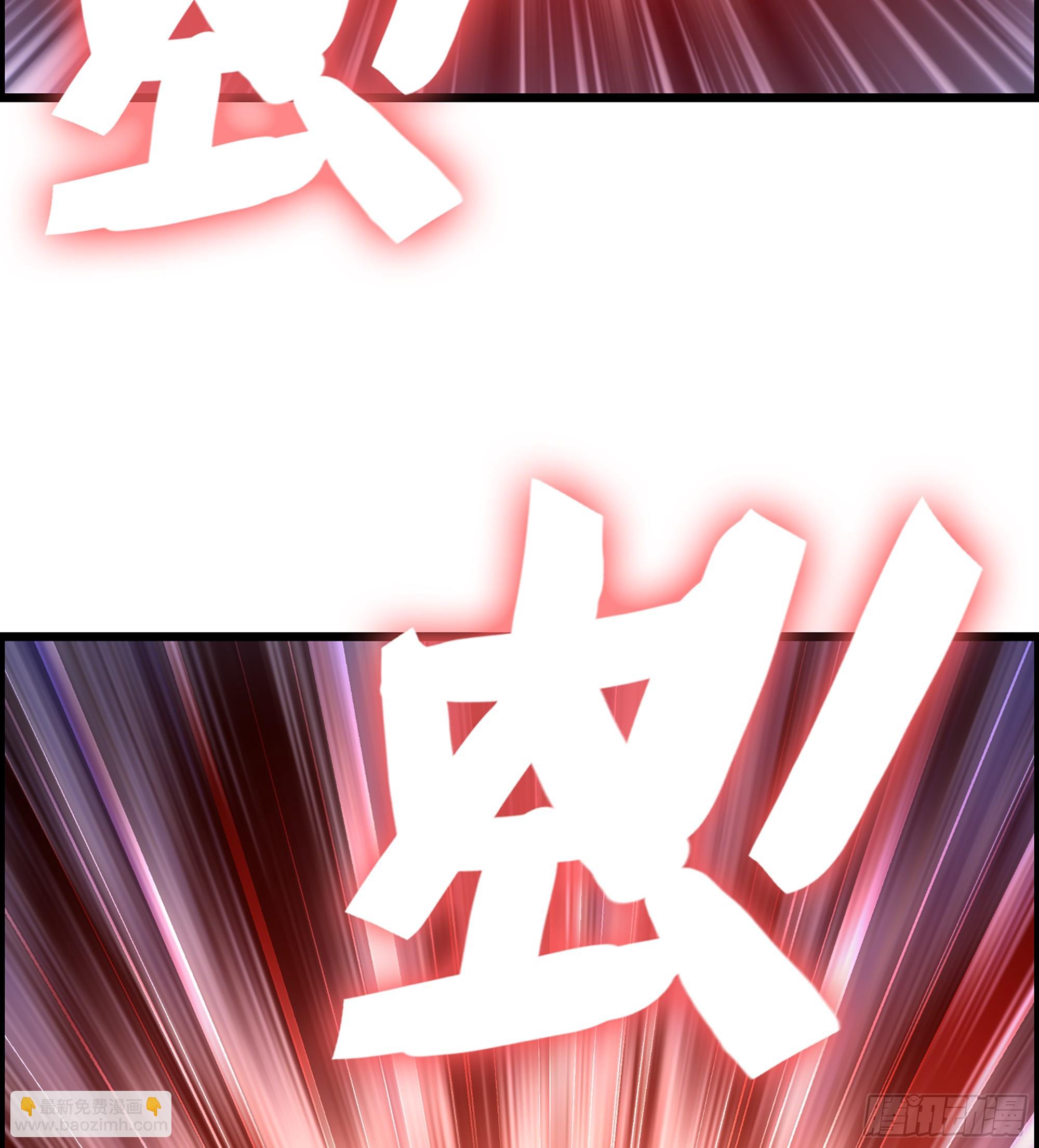 《我一手主宰游戏》61- 系统错误 第28页