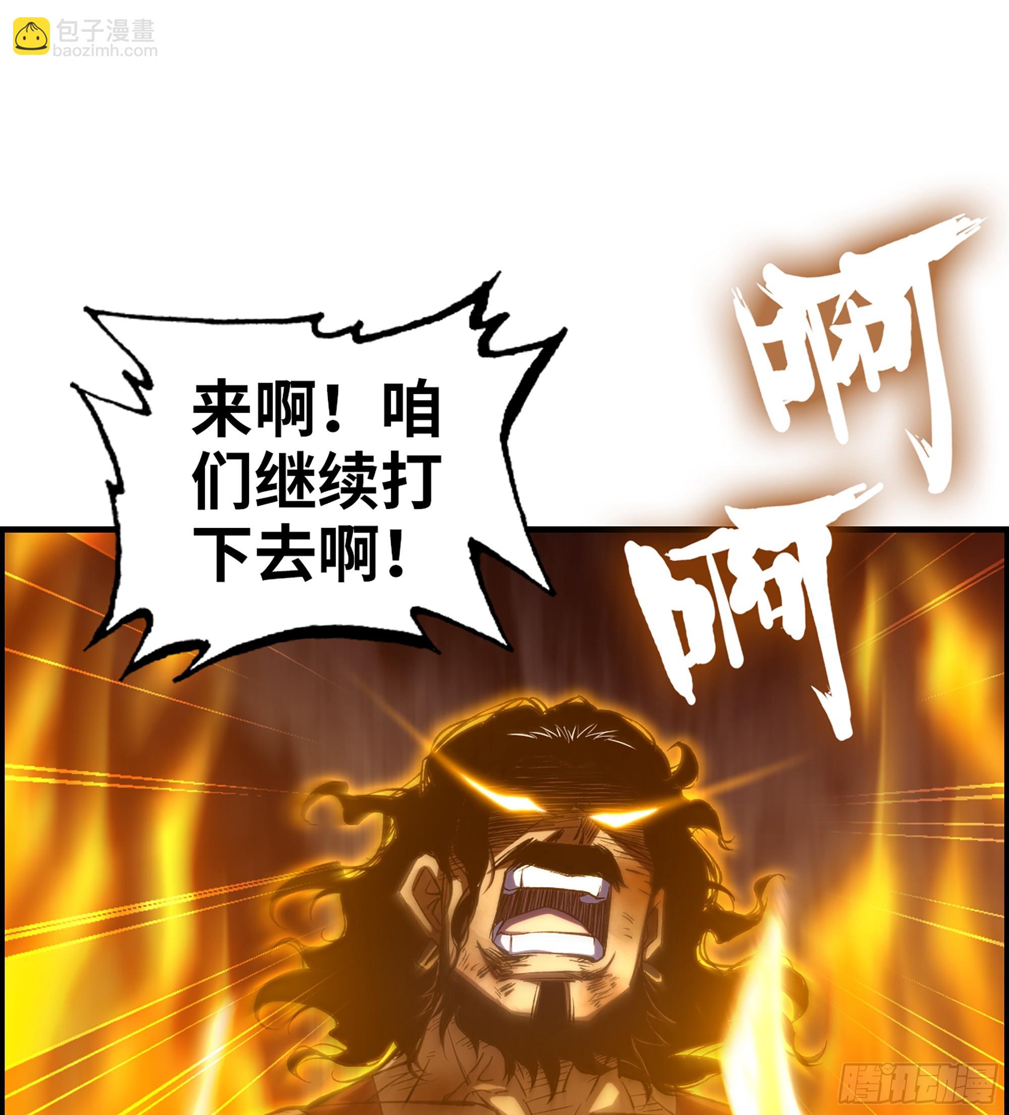 《我一手主宰游戏》61- 系统错误 第2页
