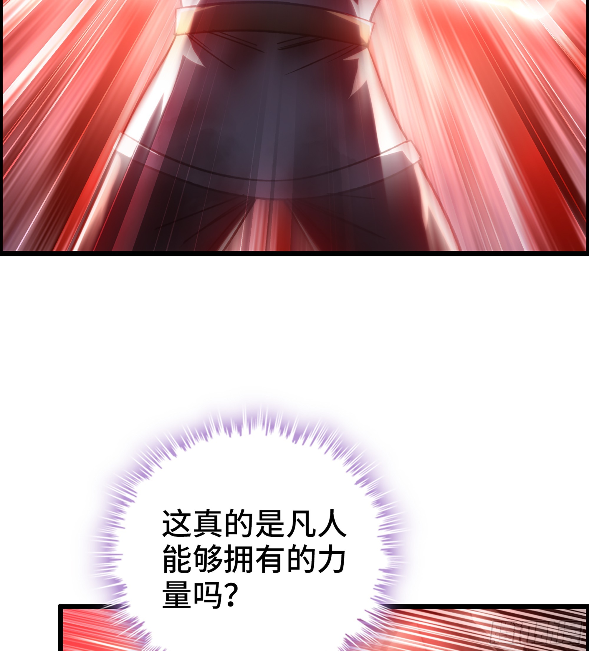 《我一手主宰游戏》61- 系统错误 第30页