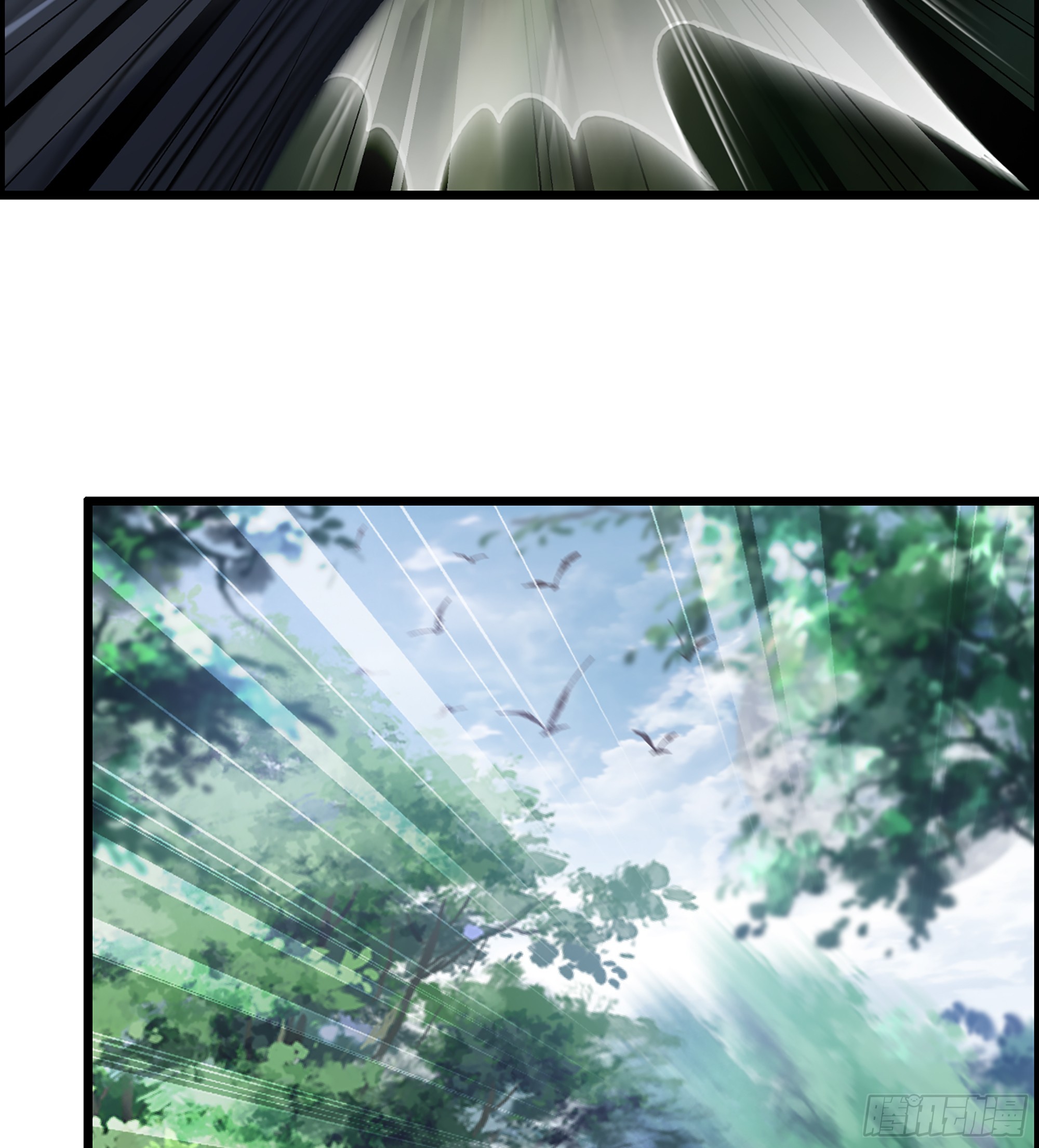《我一手主宰游戏》61- 系统错误 第33页