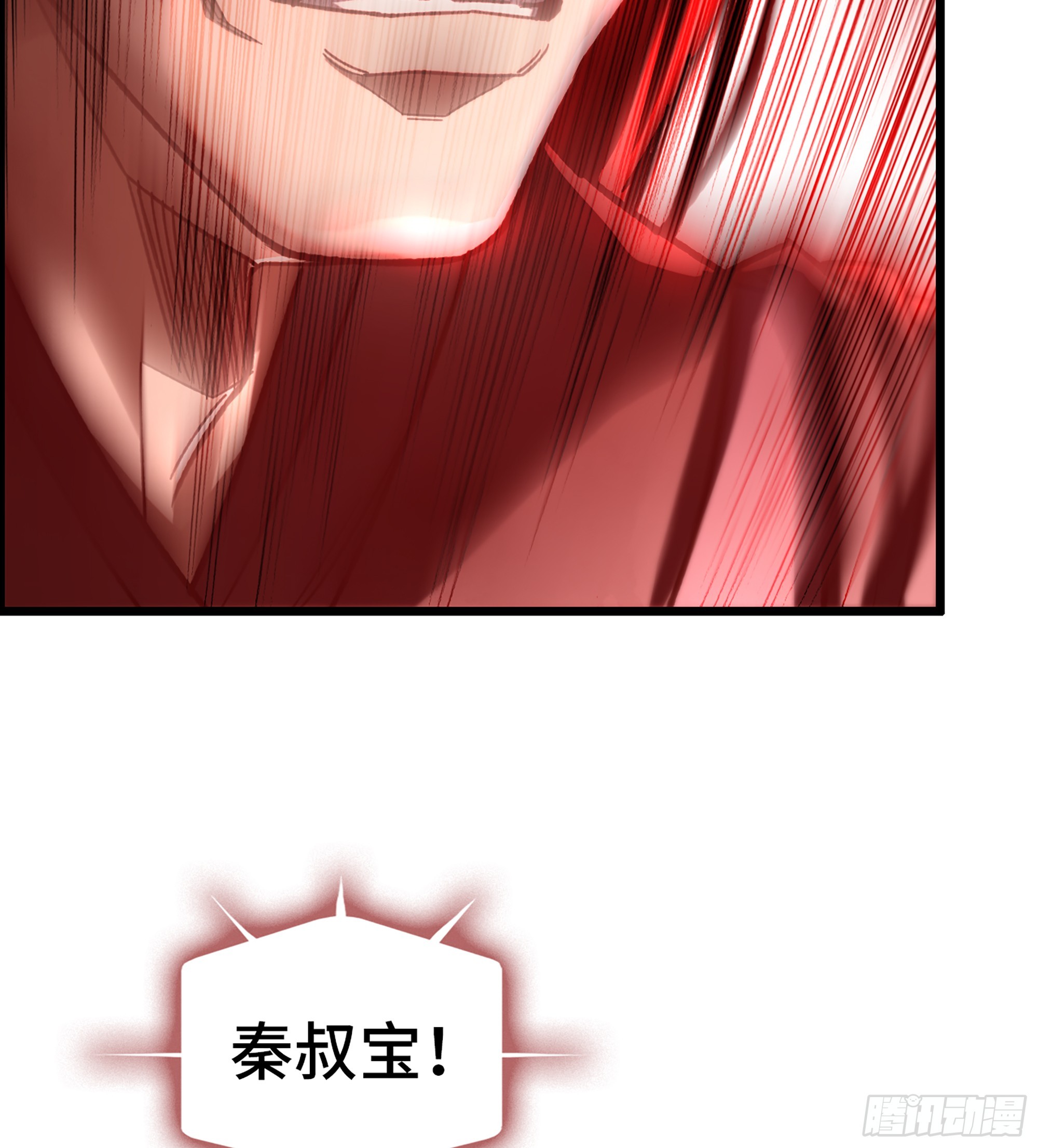 《我一手主宰游戏》61- 系统错误 第37页