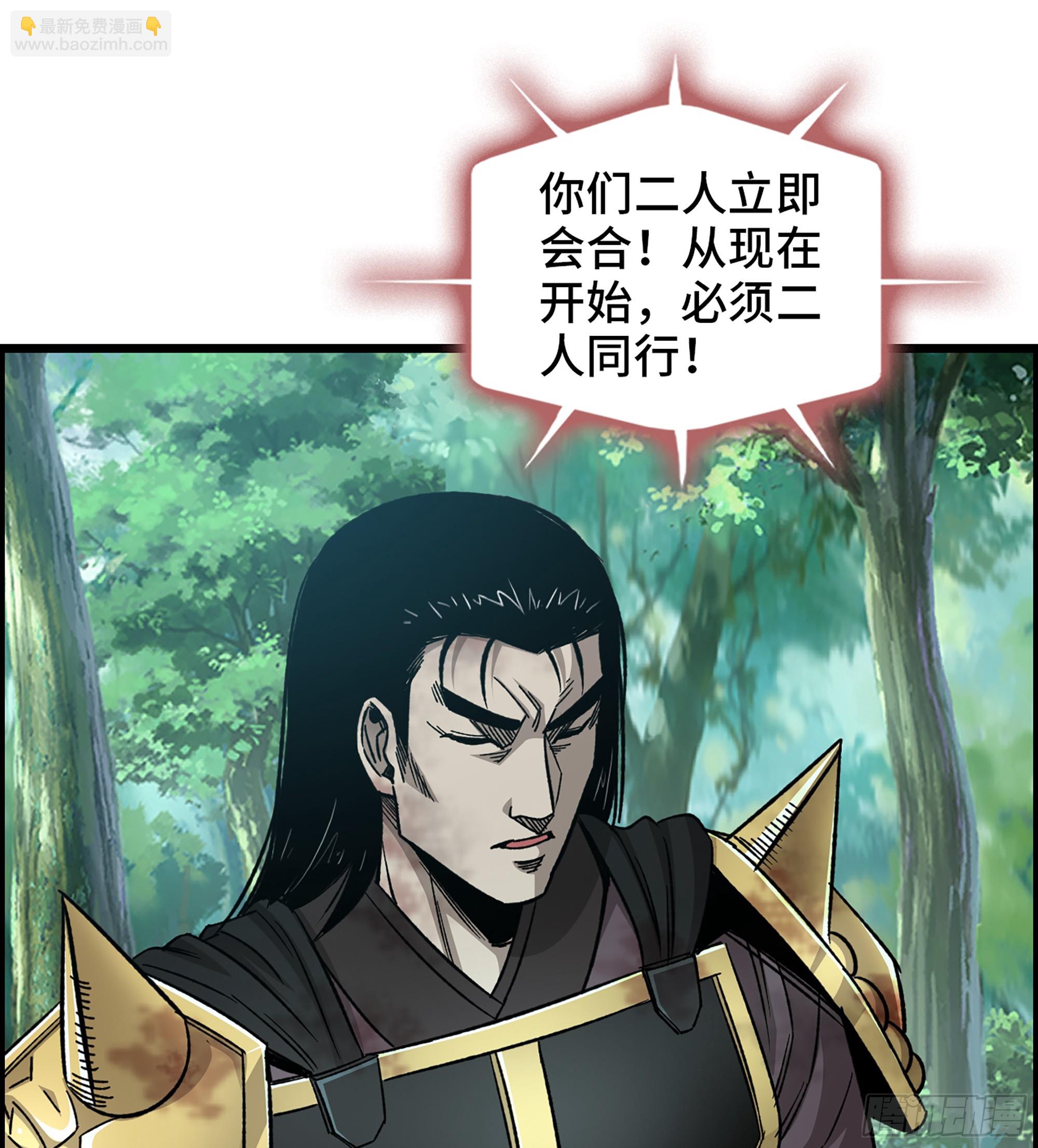 《我一手主宰游戏》61- 系统错误 第42页